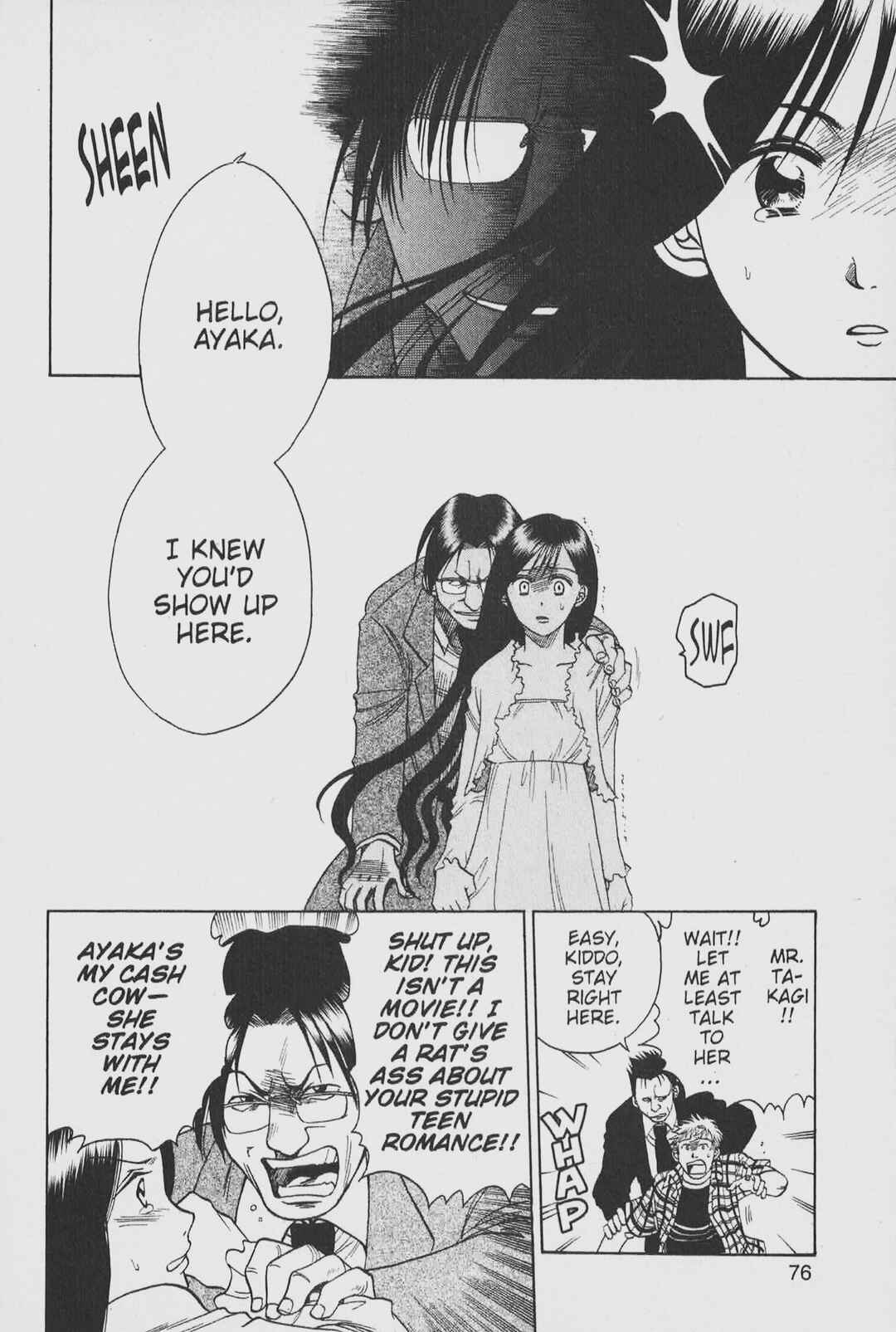 Page 24 Chapter 2 Gimmick!
