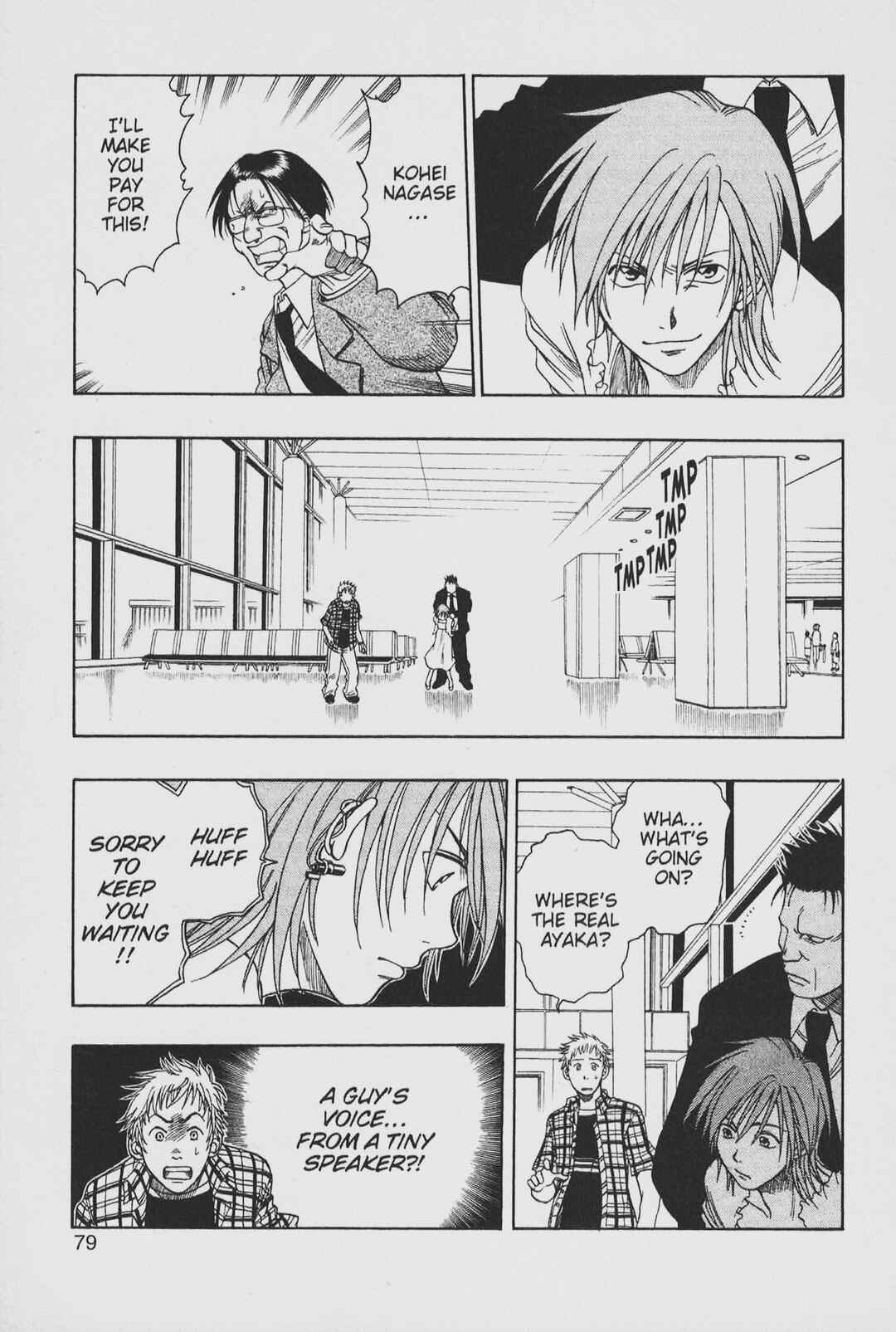 Page 27 Chapter 2 Gimmick!
