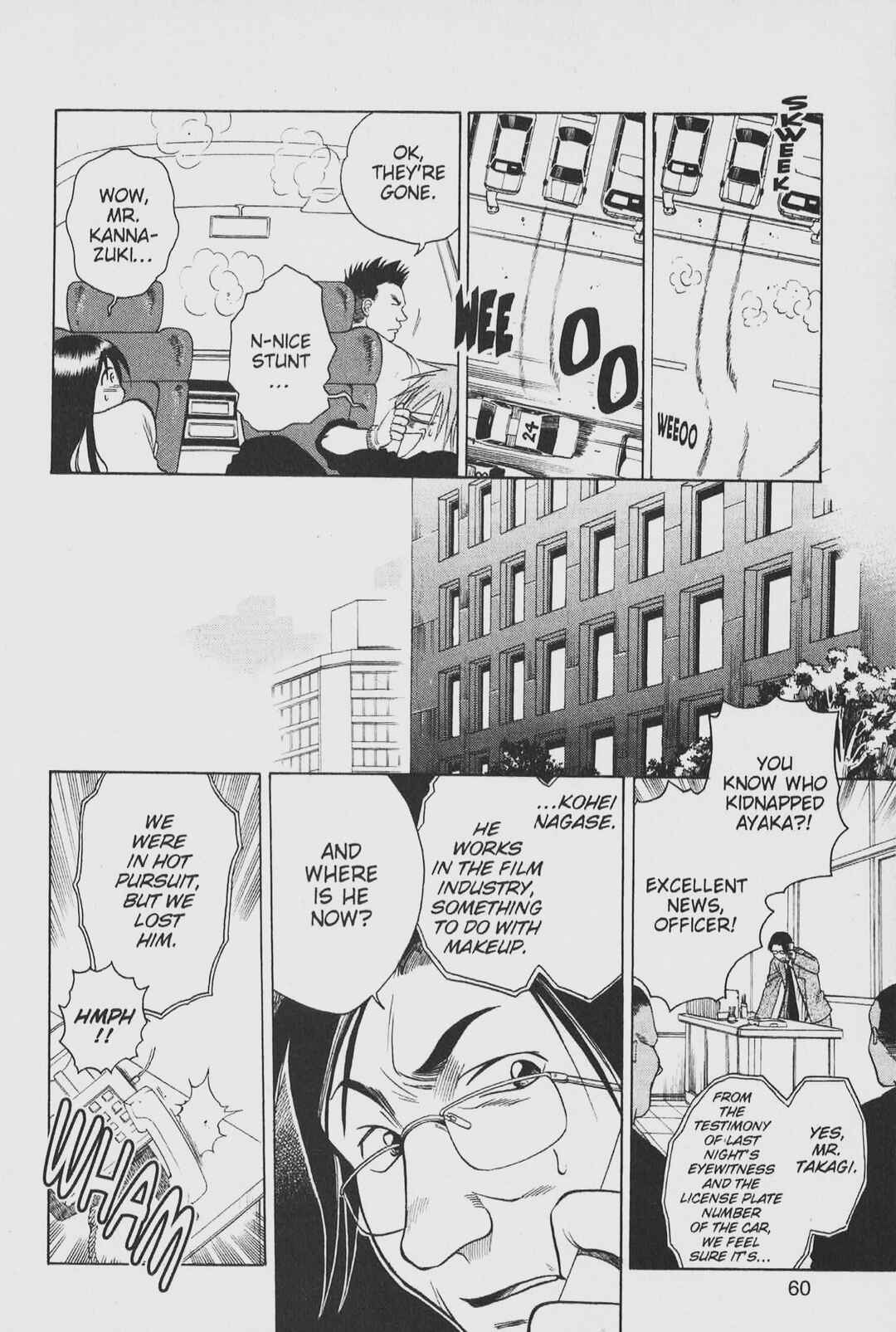 Page 8 Chapter 2 Gimmick!