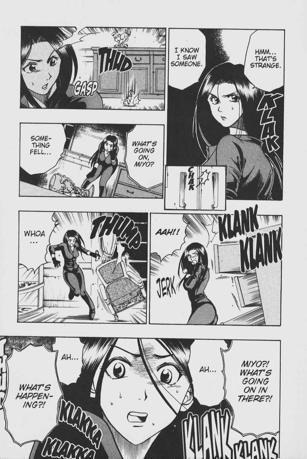 Page 17 Chapter 10 Gimmick!