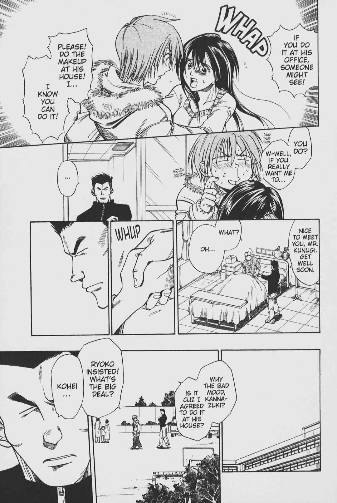 Page 19 Chapter 25.1 Gimmick!