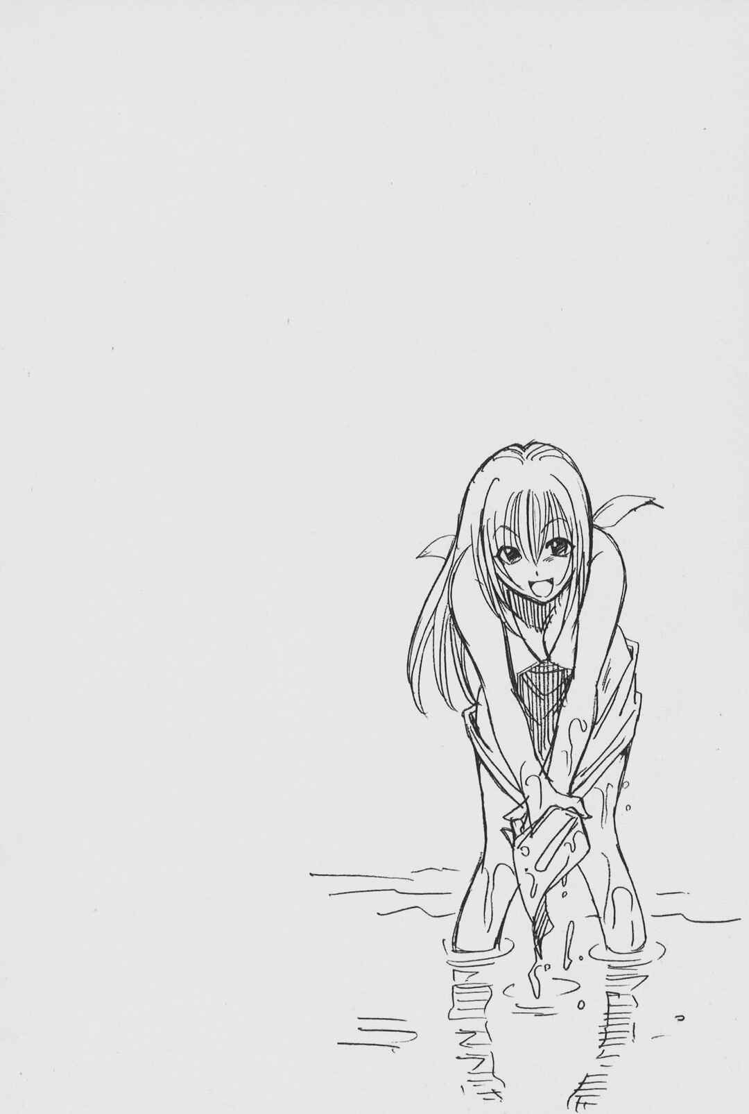 Page 20 Chapter 6 Gimmick!