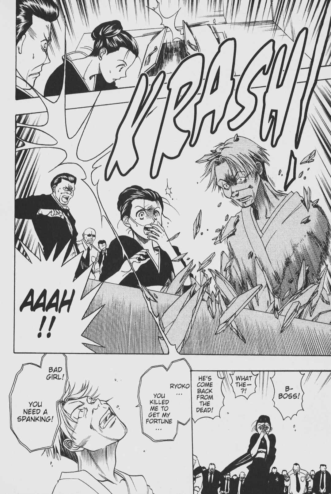 Page 14 Chapter 25.2 Gimmick!