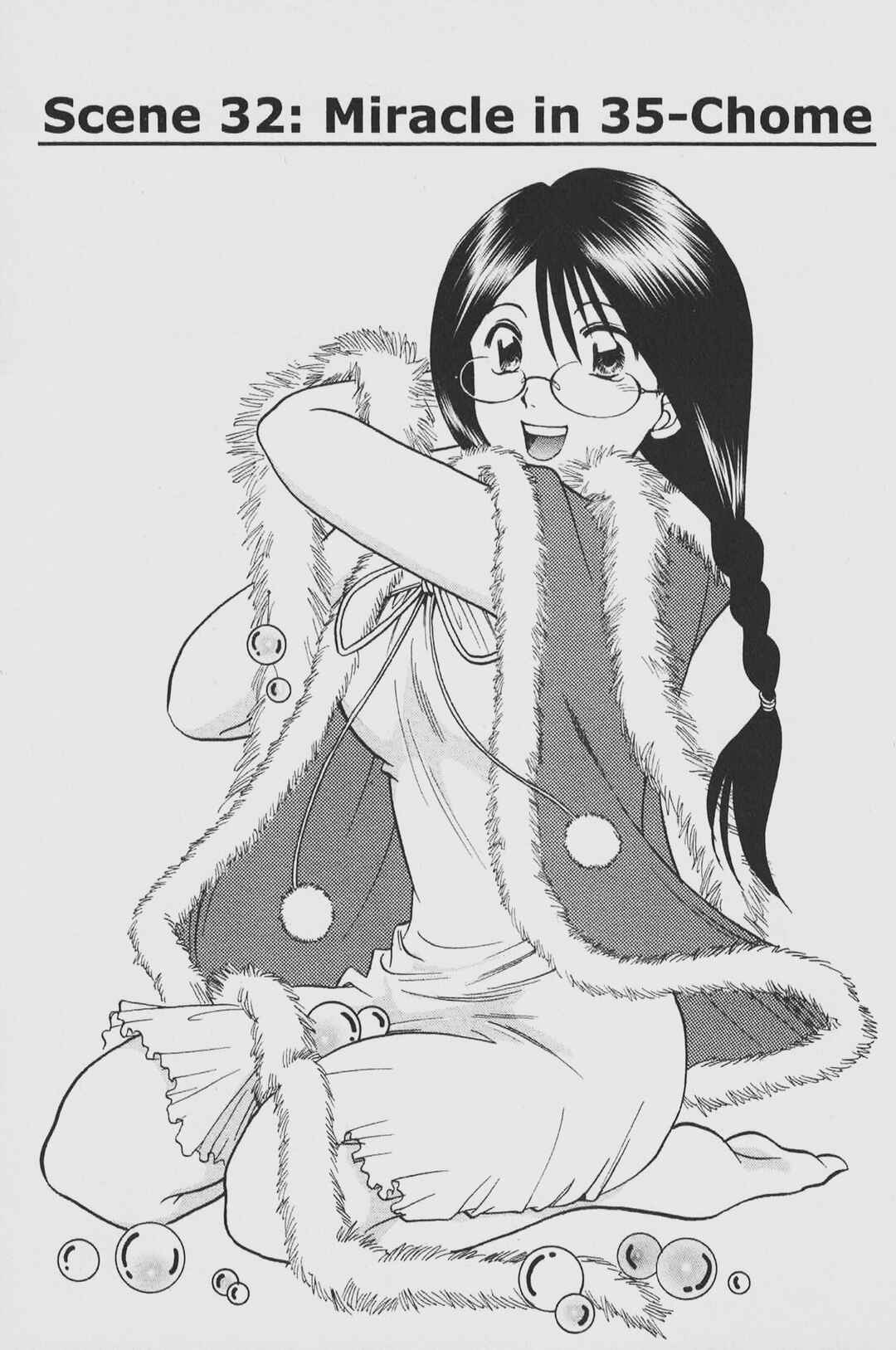 Page 1 Chapter 32 Gimmick!