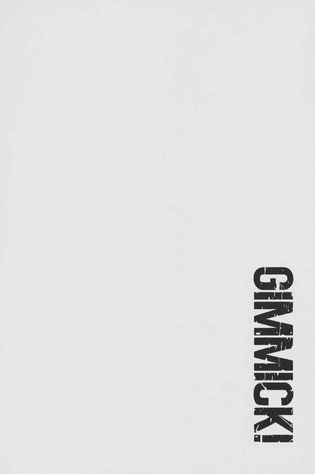 Page 20 Chapter 43 Gimmick!
