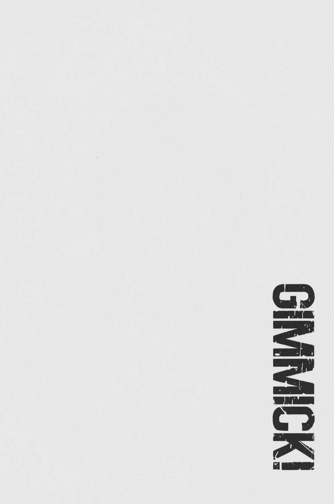 Page 2 Chapter 44.1 Gimmick!