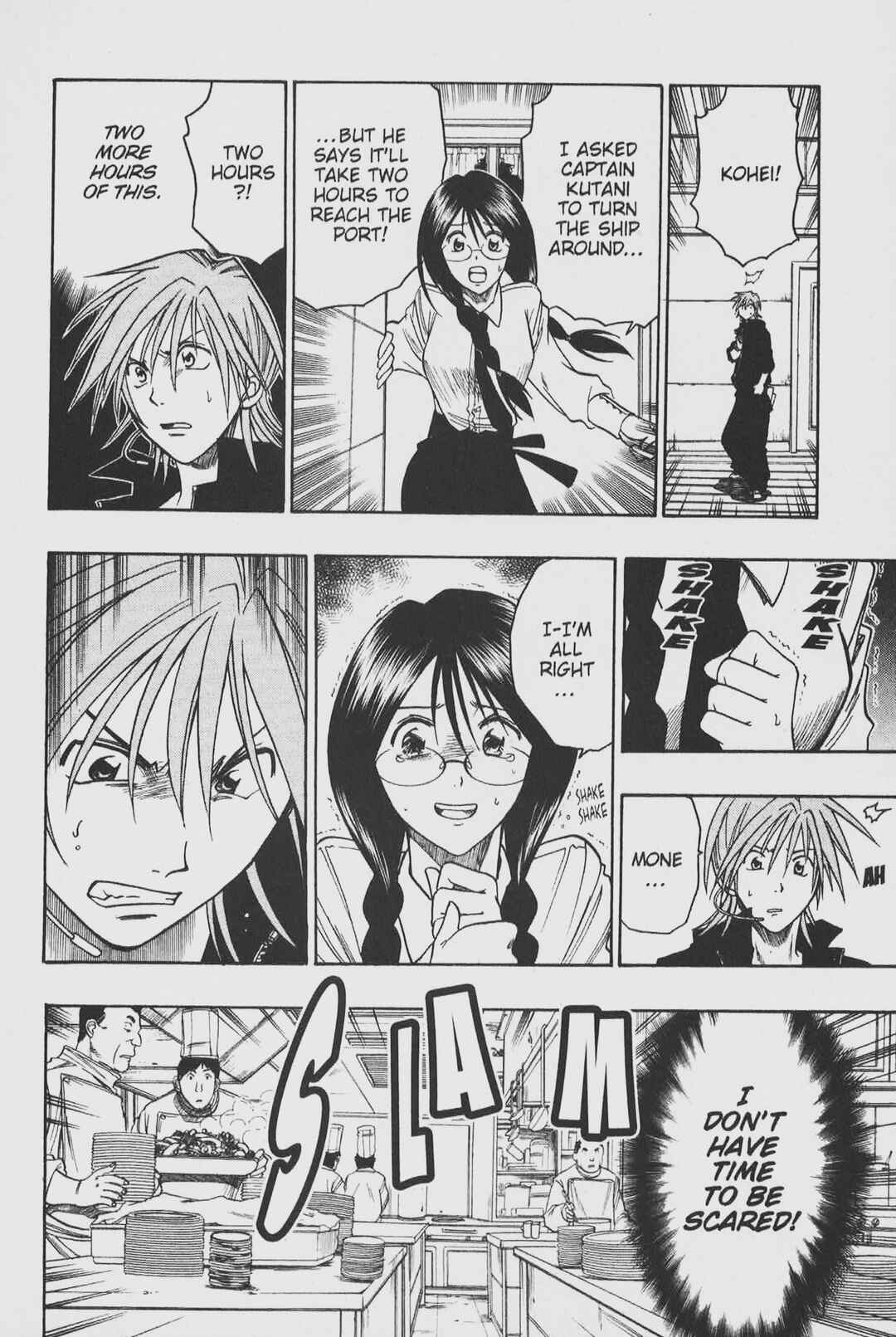 Page 4 Chapter 25 Gimmick!