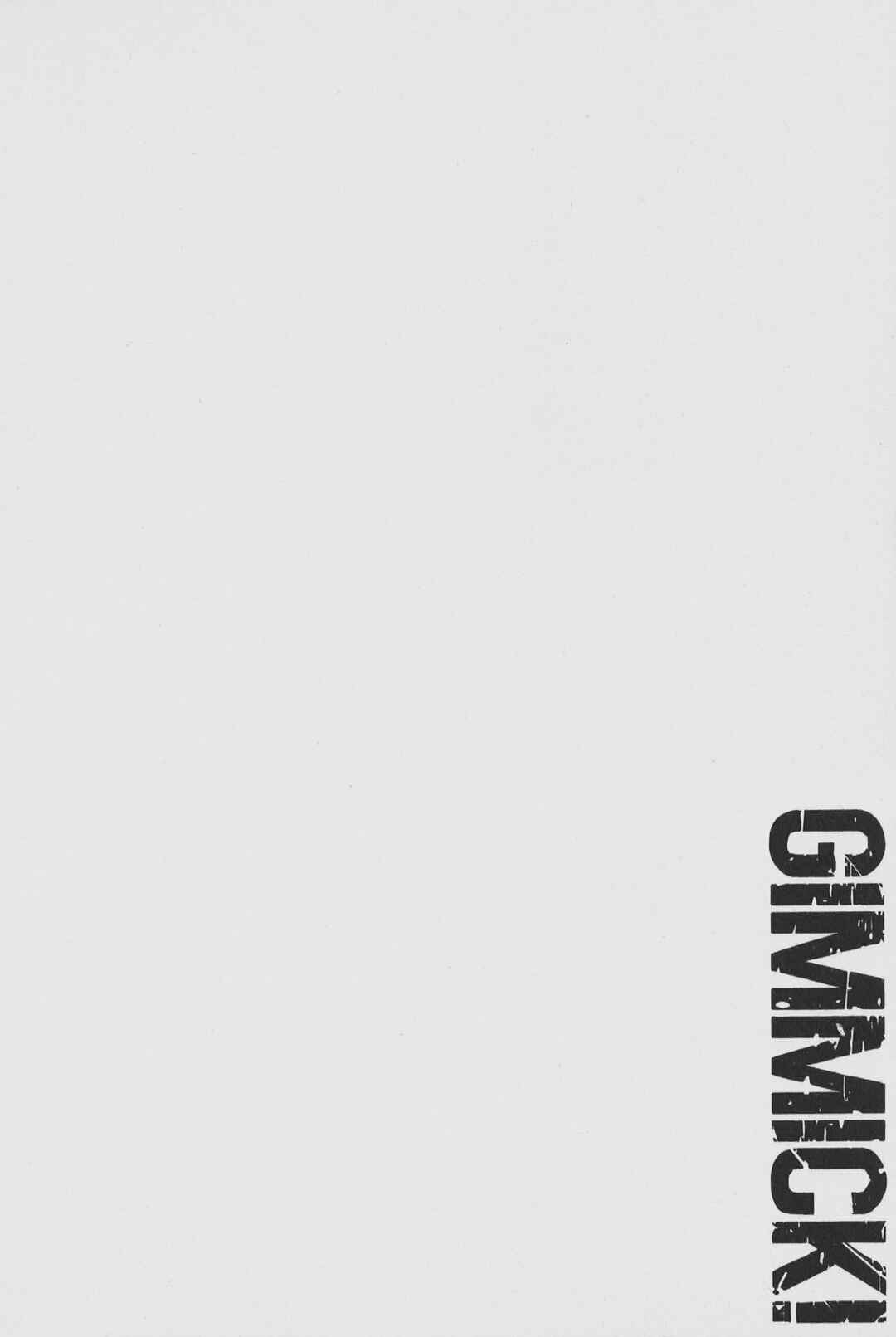 Page 20 Chapter 18 Gimmick!
