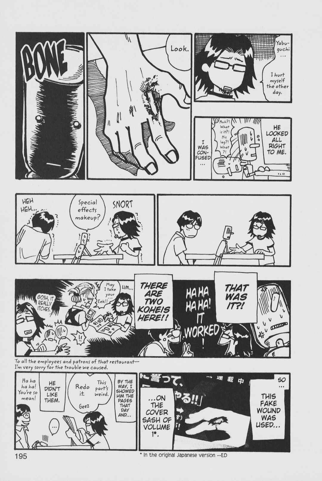 Page 23 Chapter 18 Gimmick!