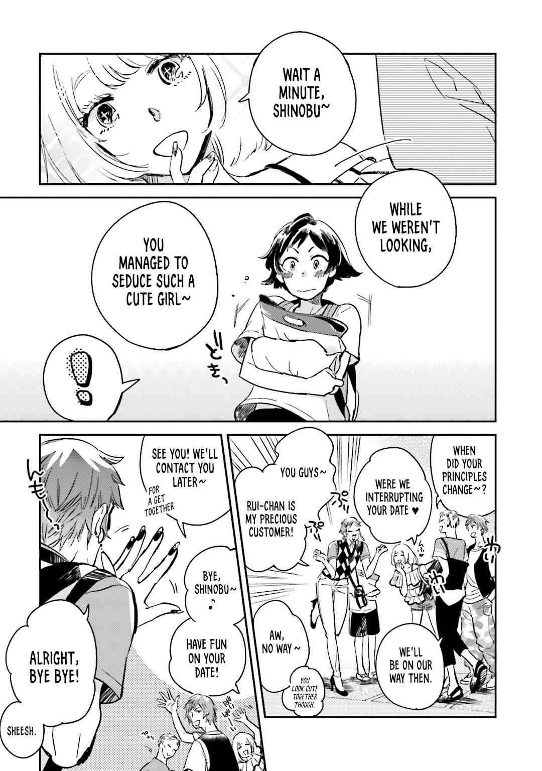 Page 17 Chapter 4 Onnanoko Gare!