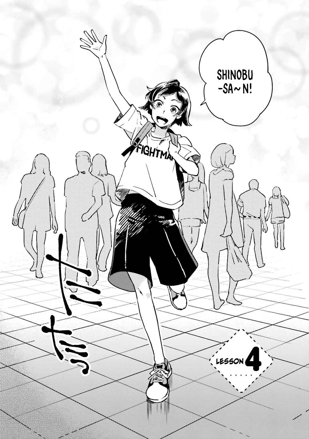 Page 2 Chapter 4 Onnanoko Gare!
