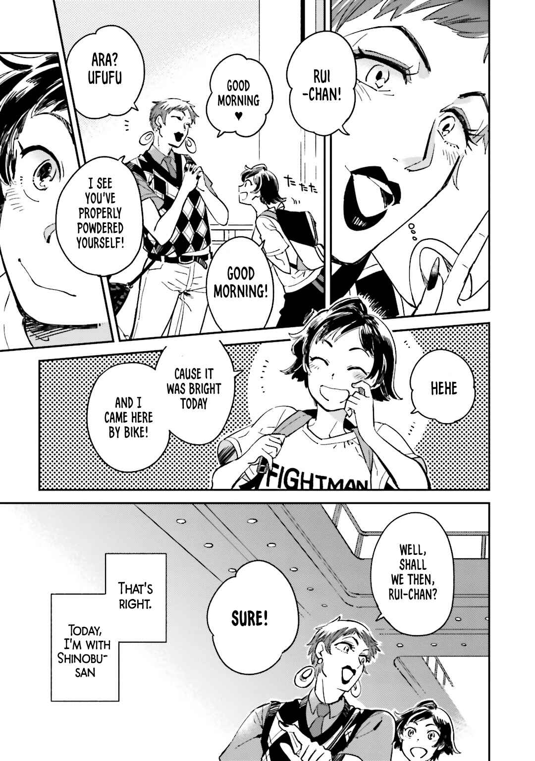 Page 3 Chapter 4 Onnanoko Gare!
