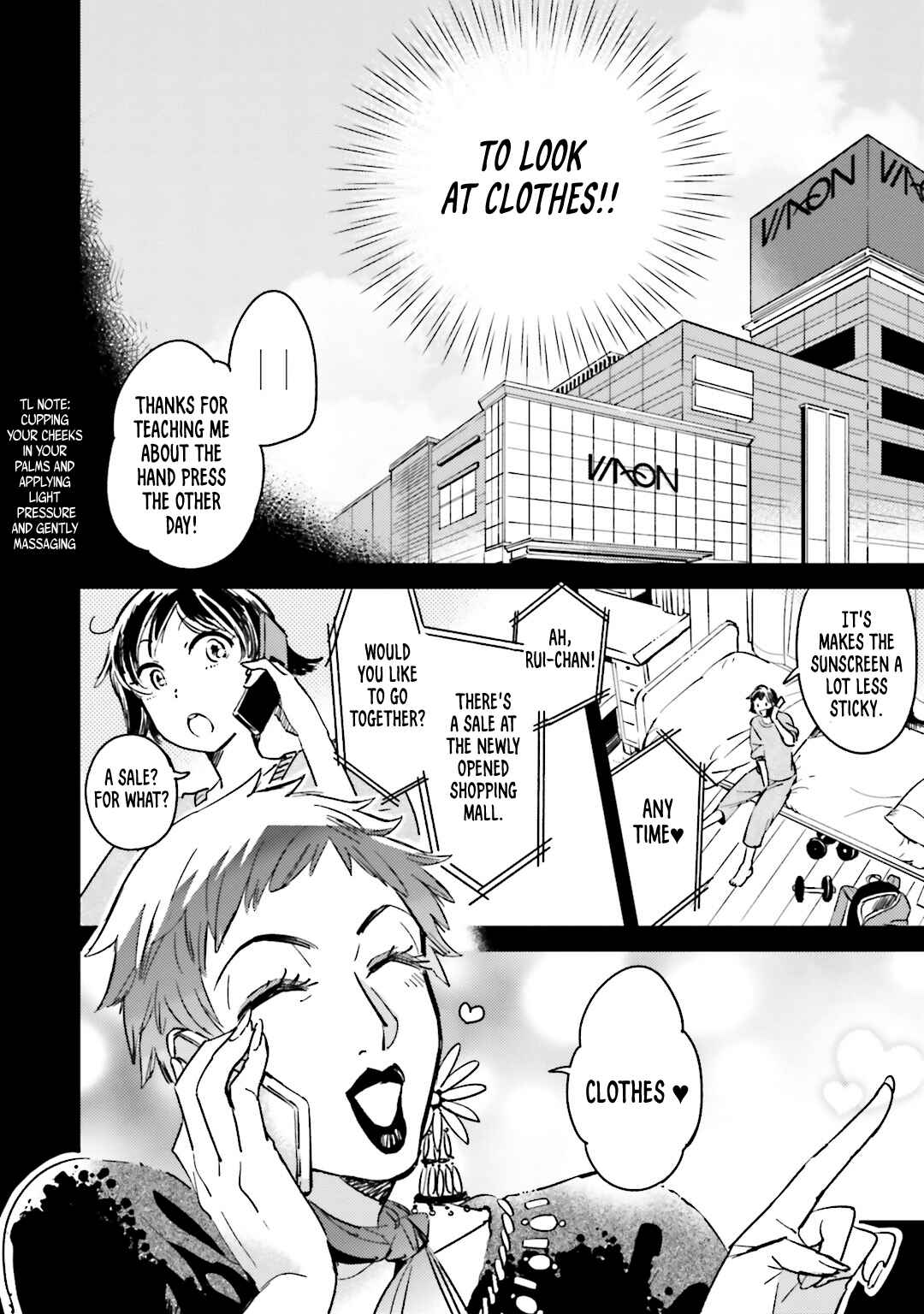 Page 4 Chapter 4 Onnanoko Gare!