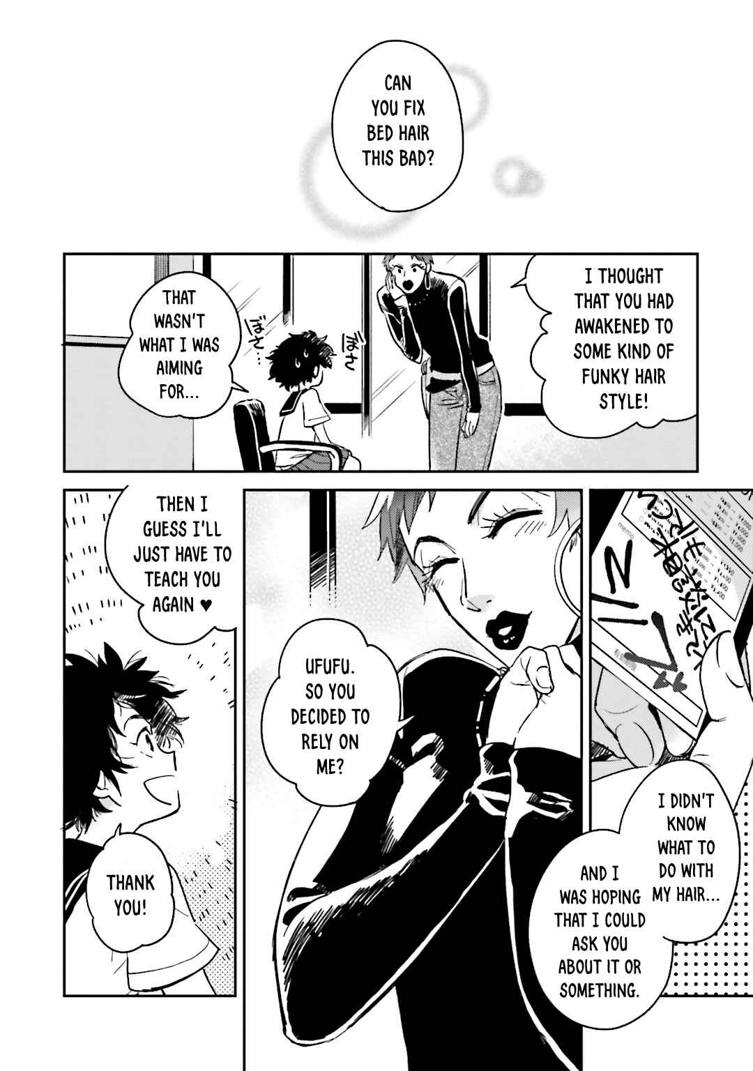 Page 10 Chapter 2 Onnanoko Gare!