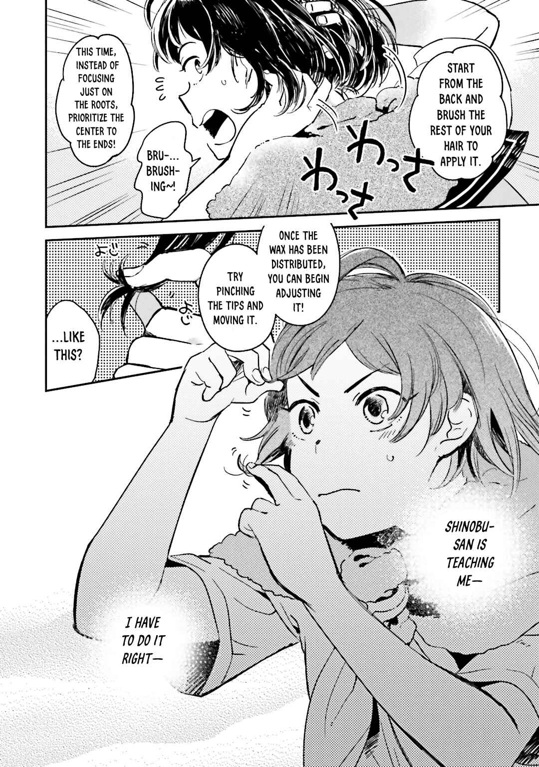 Page 14 Chapter 2 Onnanoko Gare!
