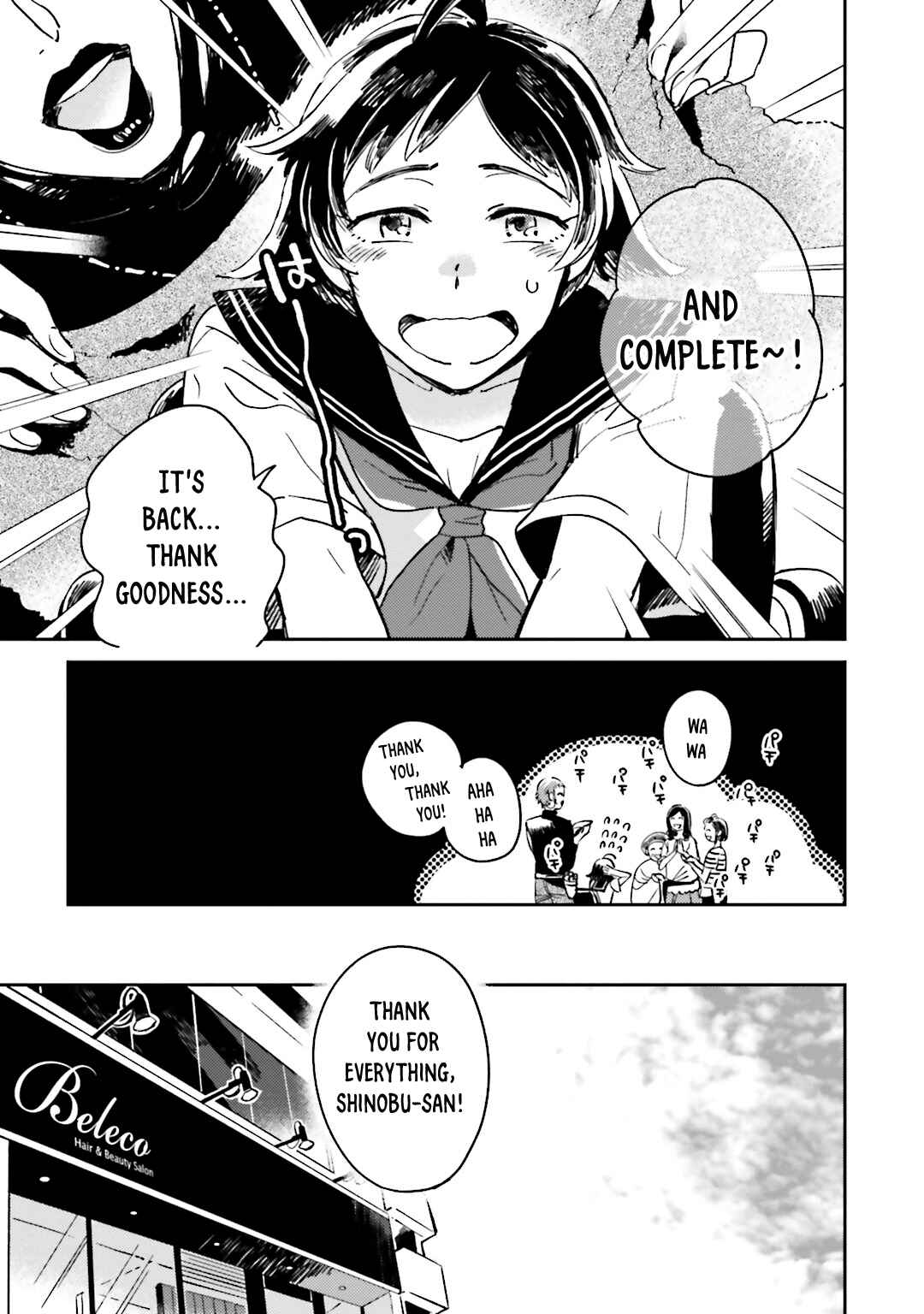 Page 15 Chapter 2 Onnanoko Gare!