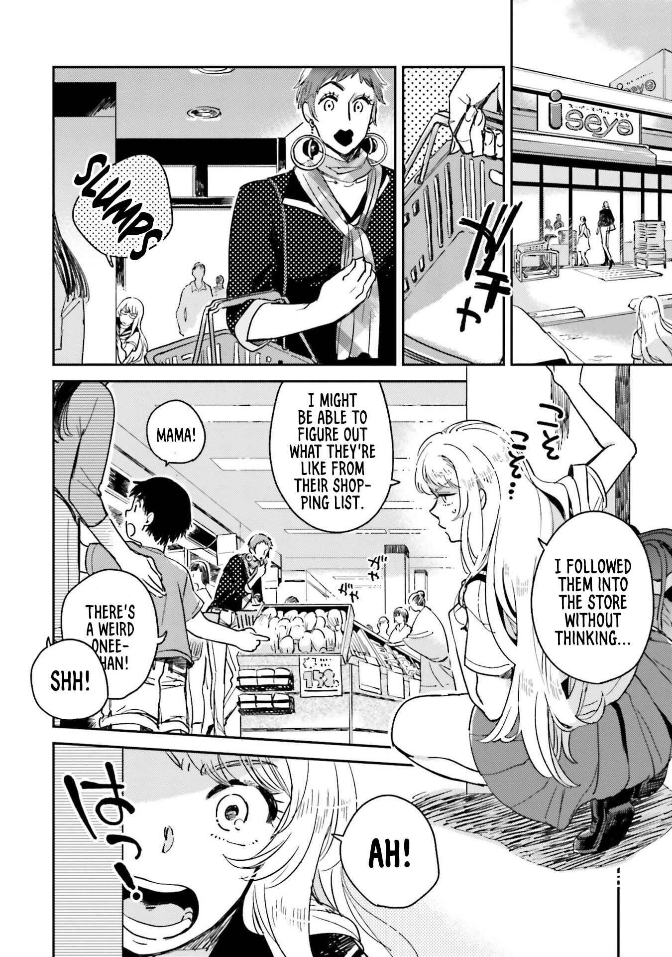 Page 4 Chapter 8 Onnanoko Gare!
