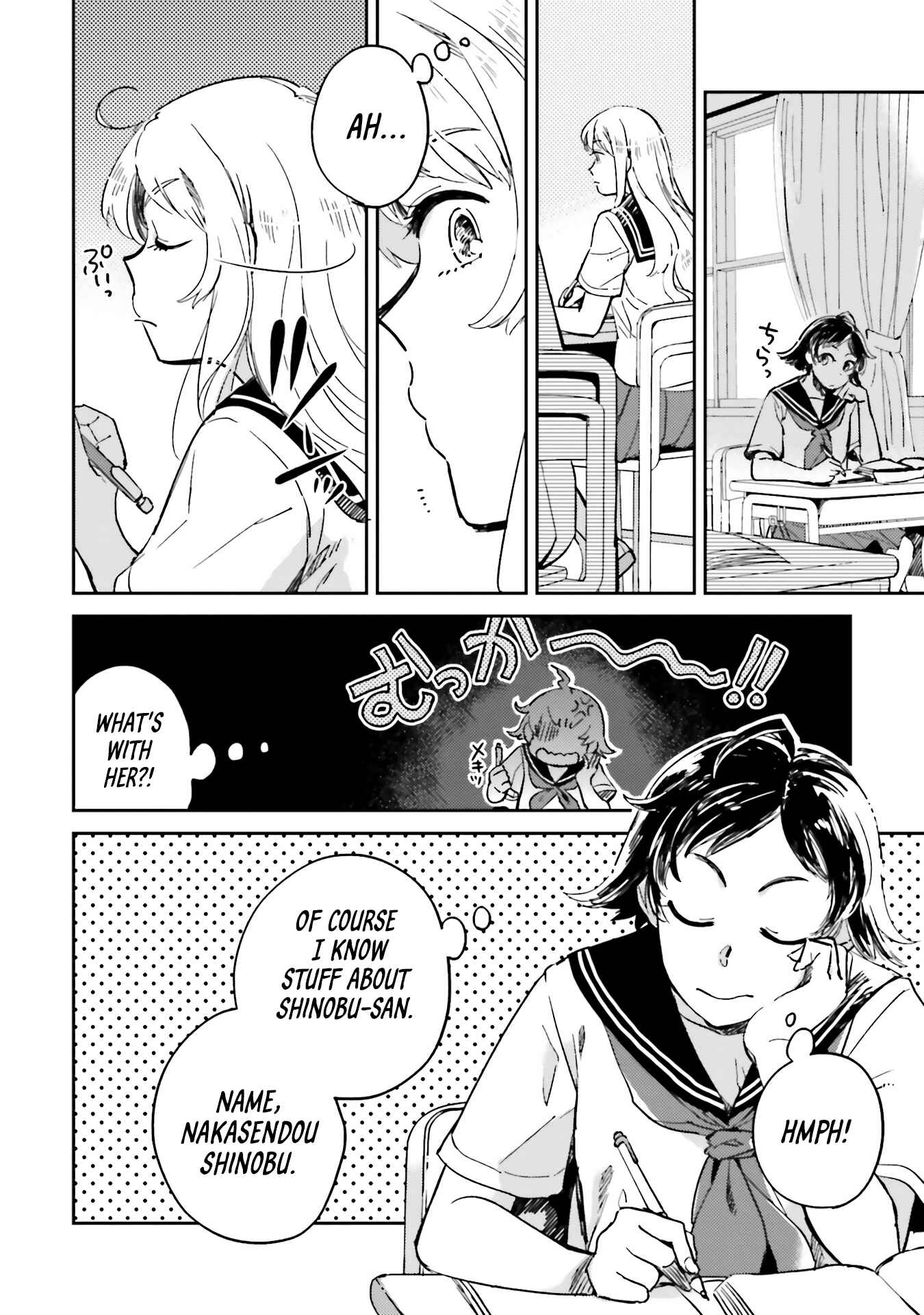 Page 10 Chapter 7 Onnanoko Gare!