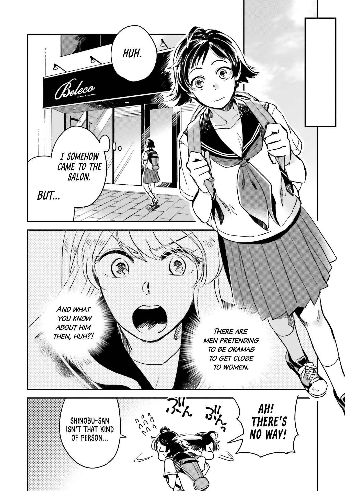 Page 14 Chapter 7 Onnanoko Gare!