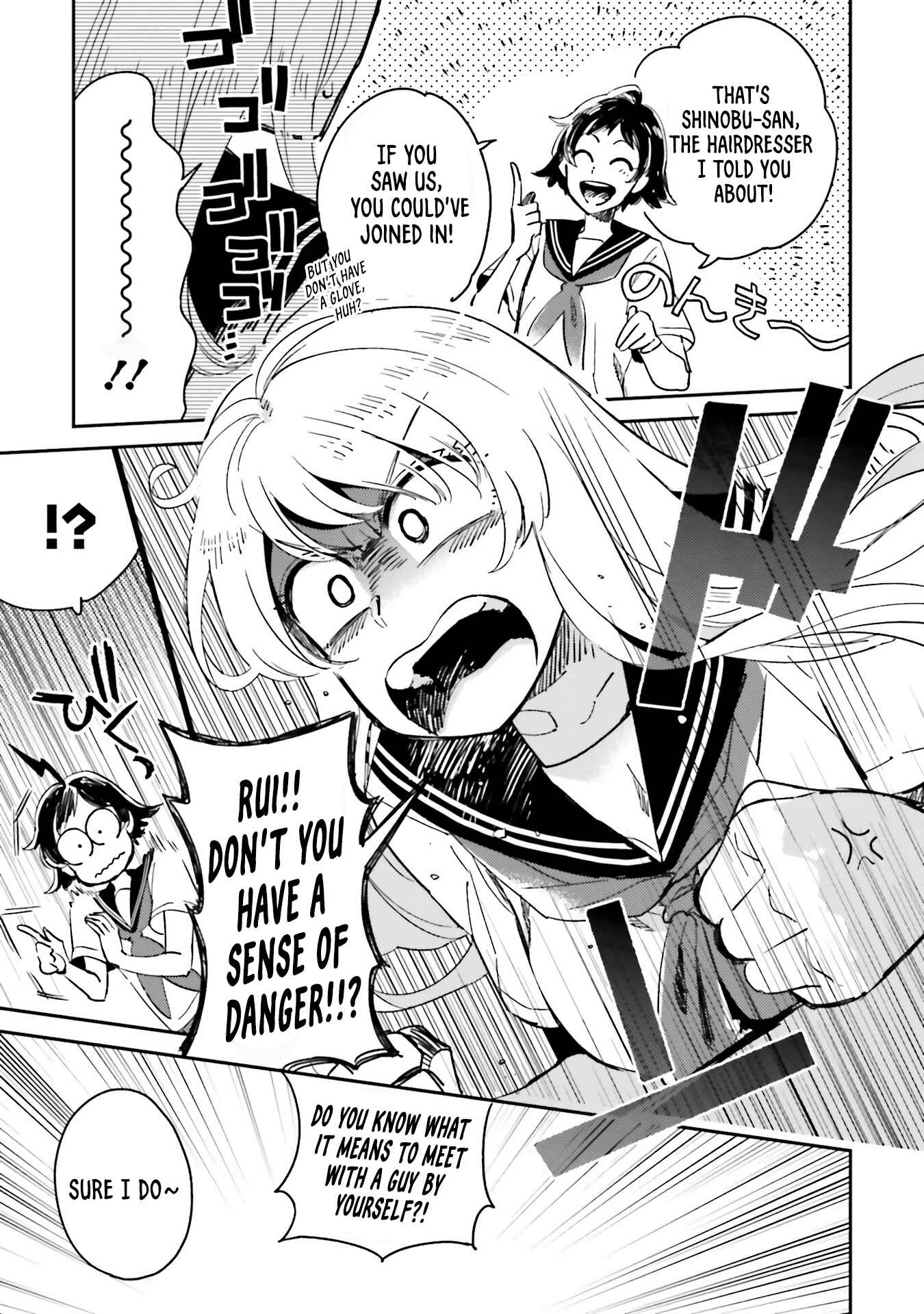 Page 5 Chapter 7 Onnanoko Gare!
