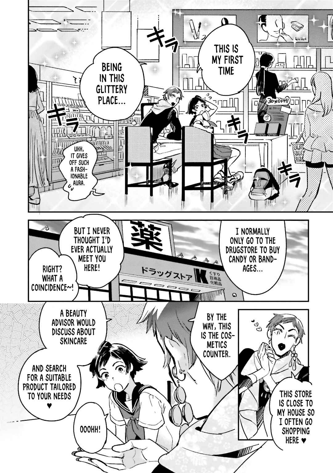 Page 10 Chapter 3 Onnanoko Gare!