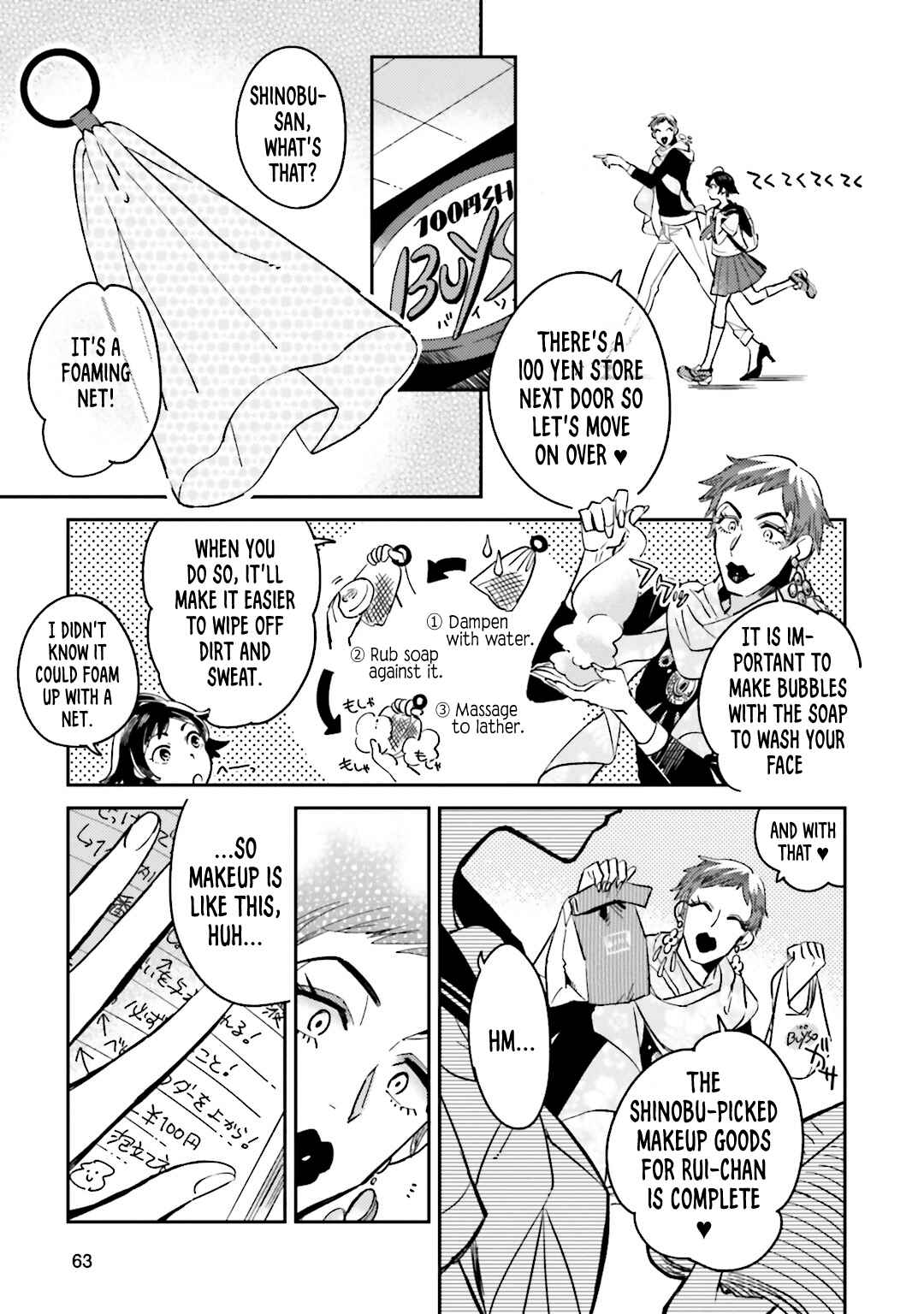 Page 15 Chapter 3 Onnanoko Gare!
