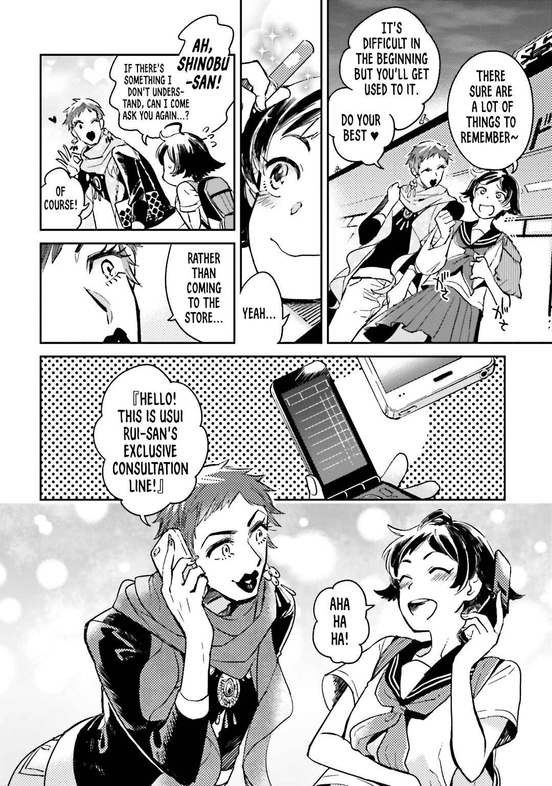 Page 19 Chapter 3 Onnanoko Gare!