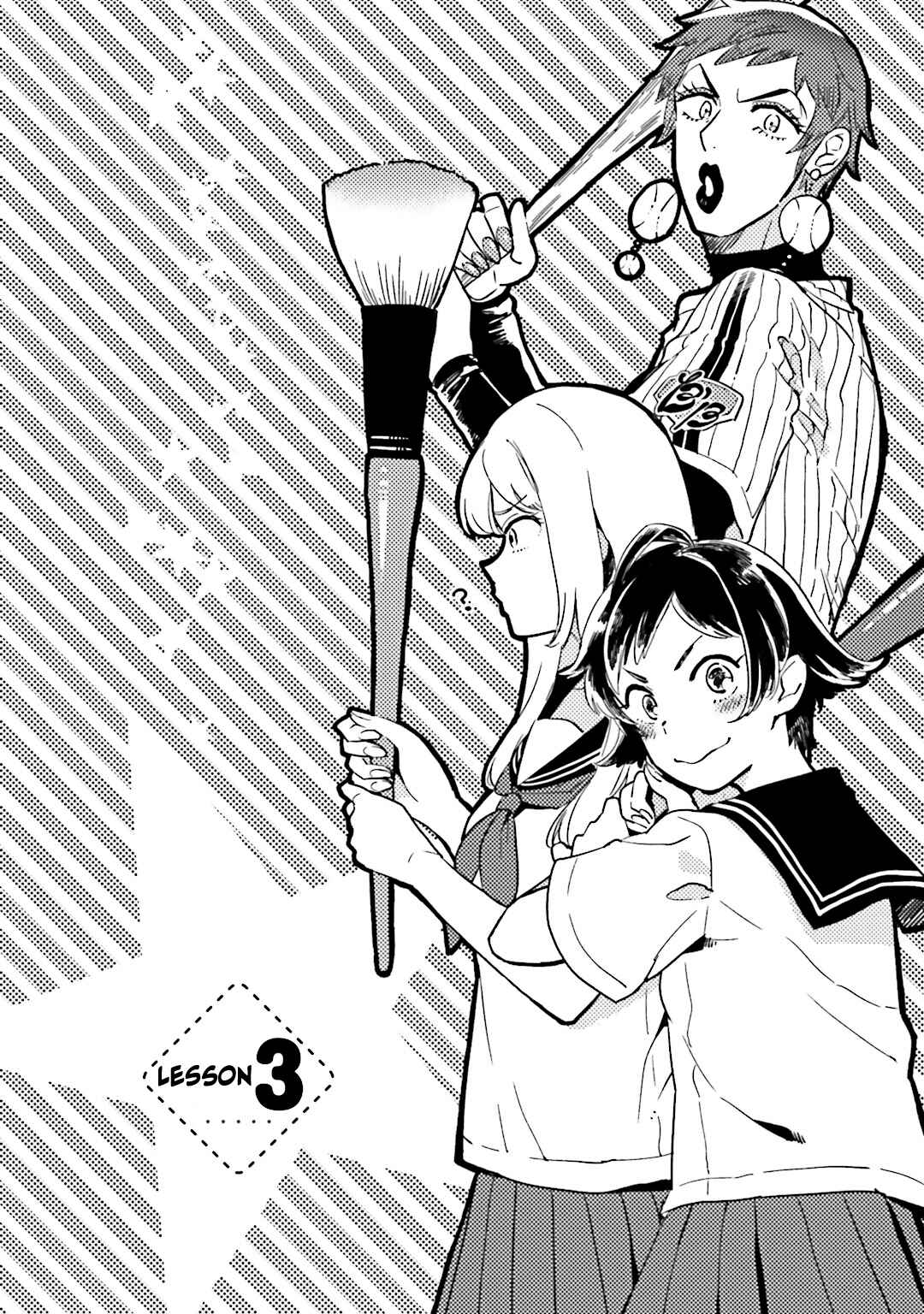 Page 2 Chapter 3 Onnanoko Gare!
