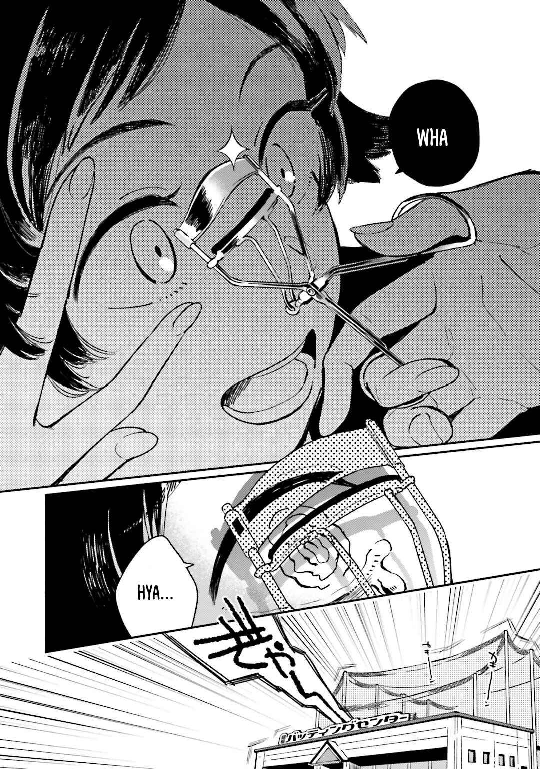 Page 8 Chapter 3 Onnanoko Gare!