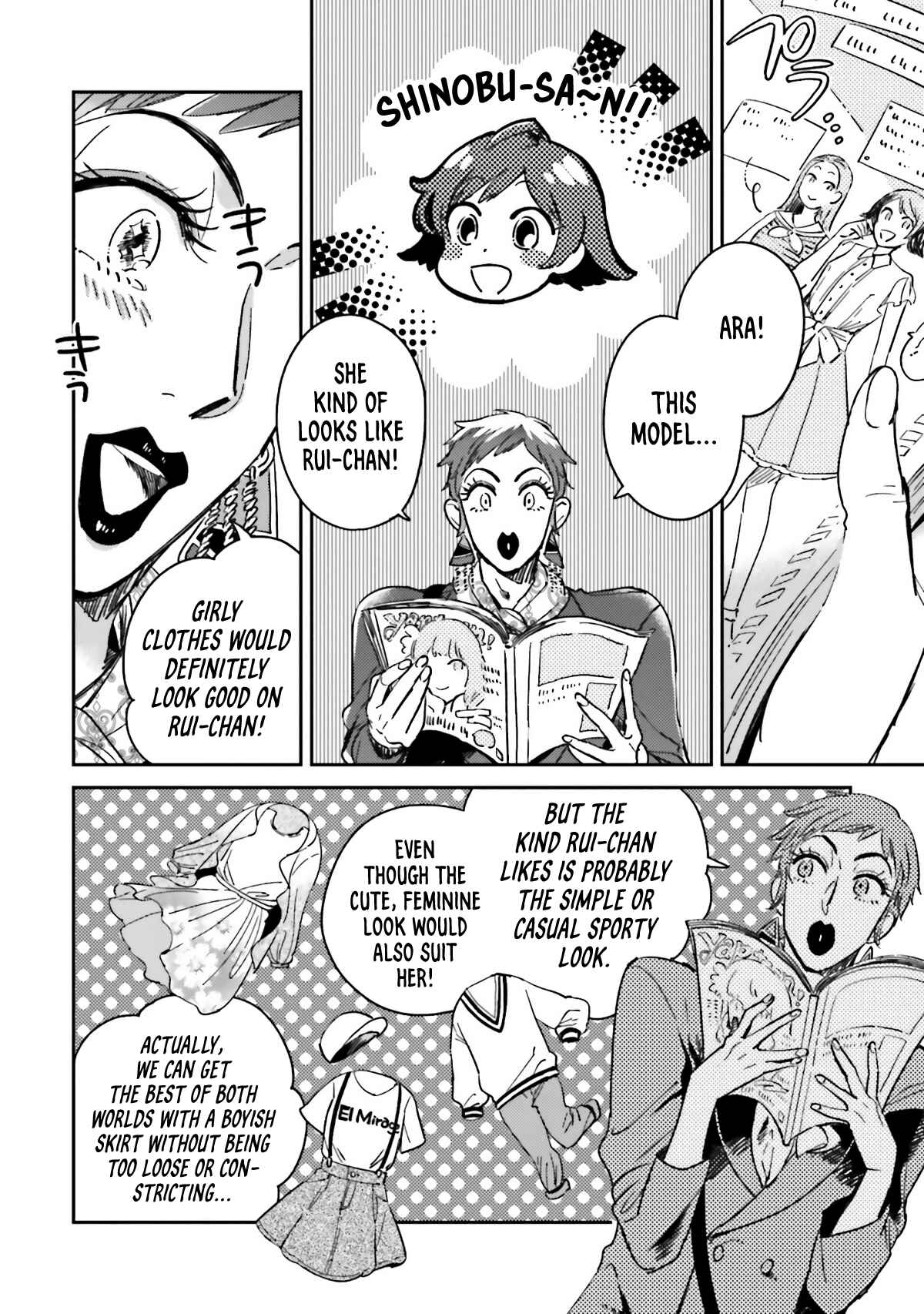 Page 8 Chapter 6.5 Onnanoko Gare!
