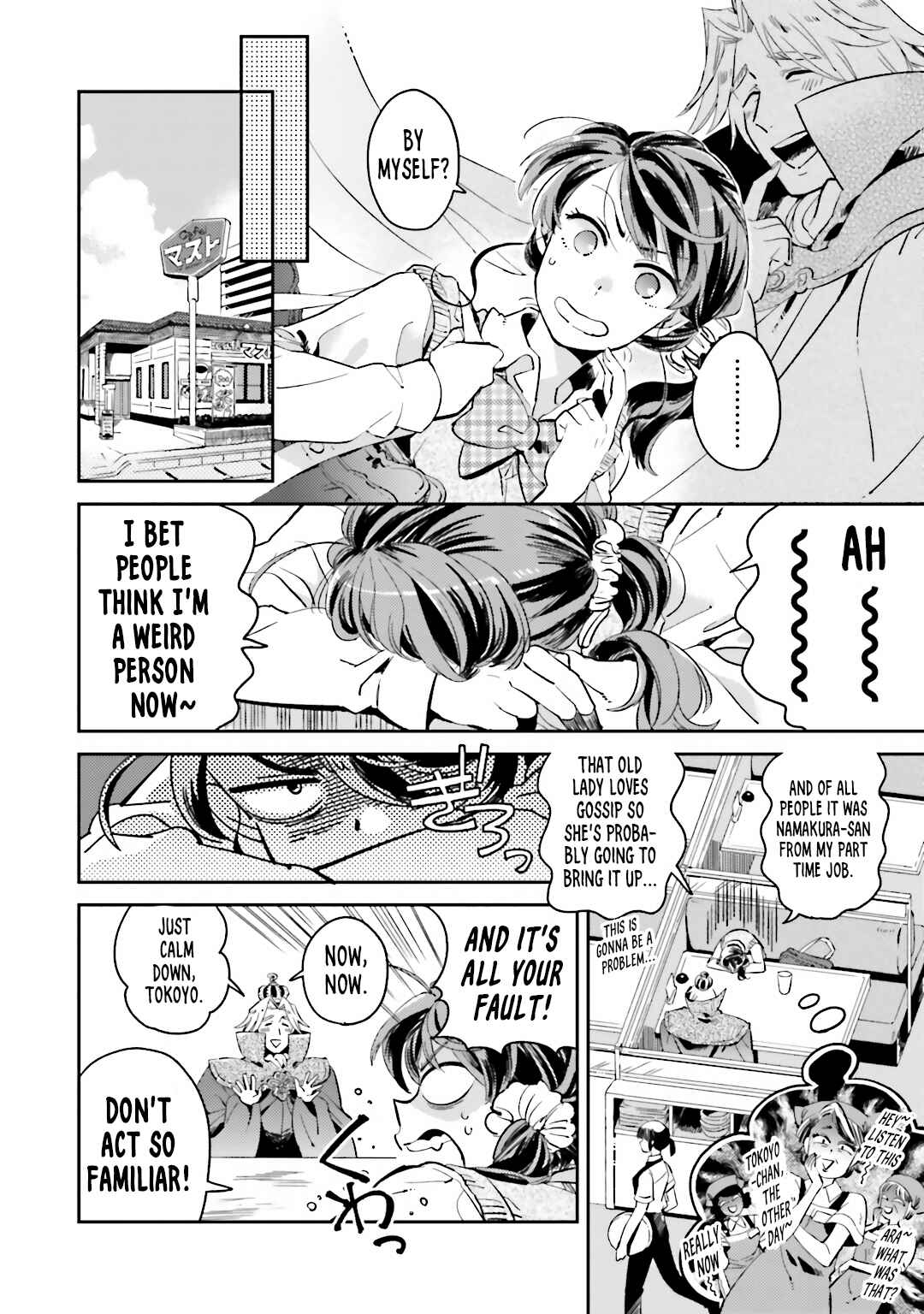 Page 4 Chapter 6.1 Onnanoko Gare!