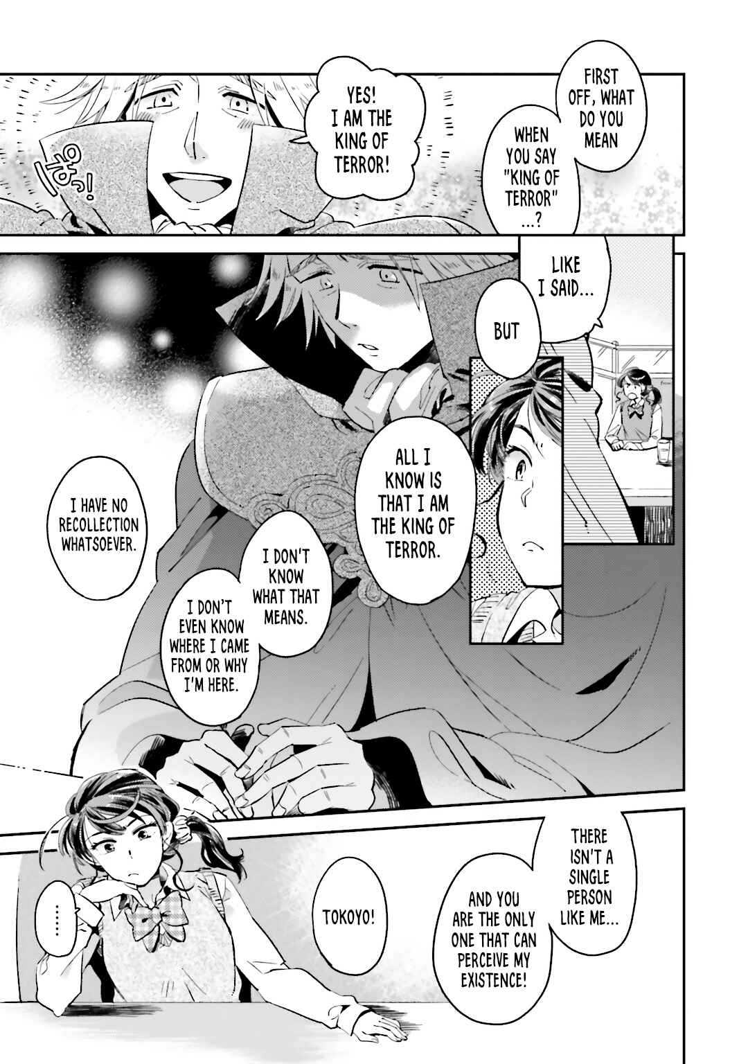 Page 5 Chapter 6.1 Onnanoko Gare!