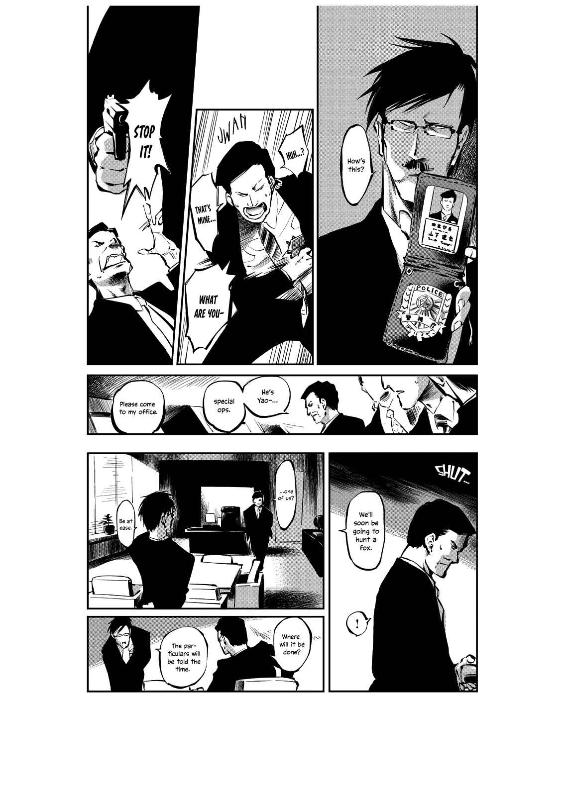 Page 19 Chapter Unknown_9660 Yaochi no Ran