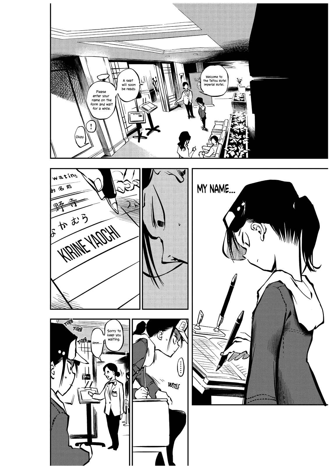 Page 25 Chapter Unknown_9660 Yaochi no Ran