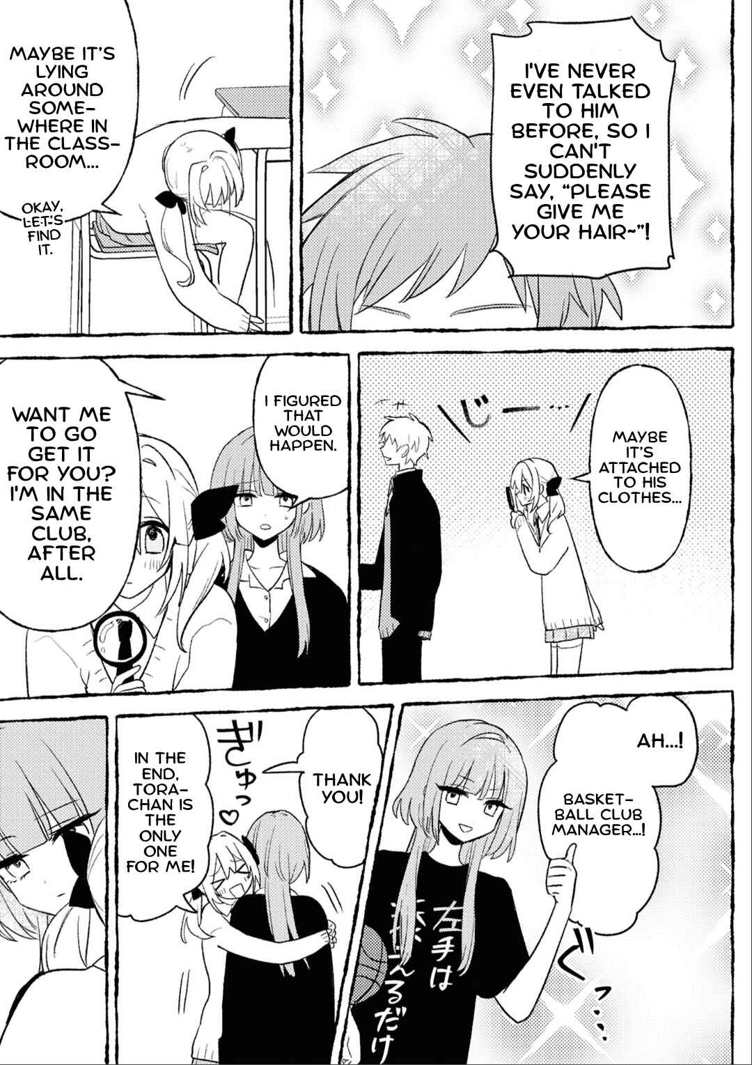 Page 7 Chapter 7 yrhm: Yurihime 20th Anthology