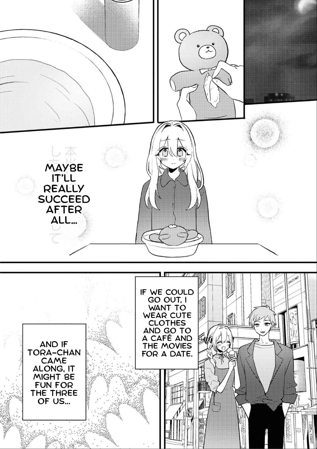 Page 8 Chapter 7 yrhm: Yurihime 20th Anthology