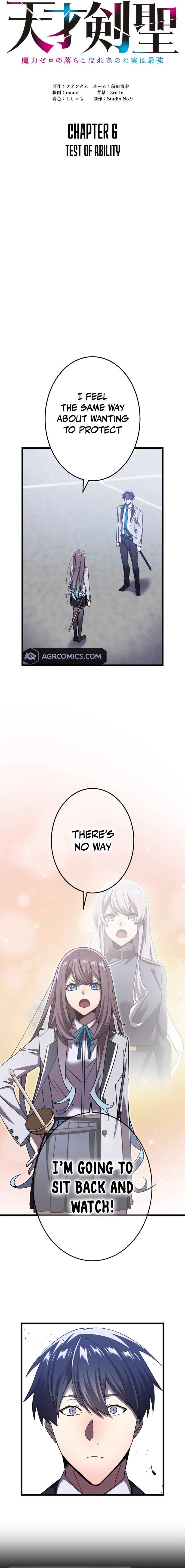 Page 4 Chapter 6 Kaettekita Tensai Kensei ~Maryoku Zero no Ochikobore nano ni Jitsu wa Saikyou~