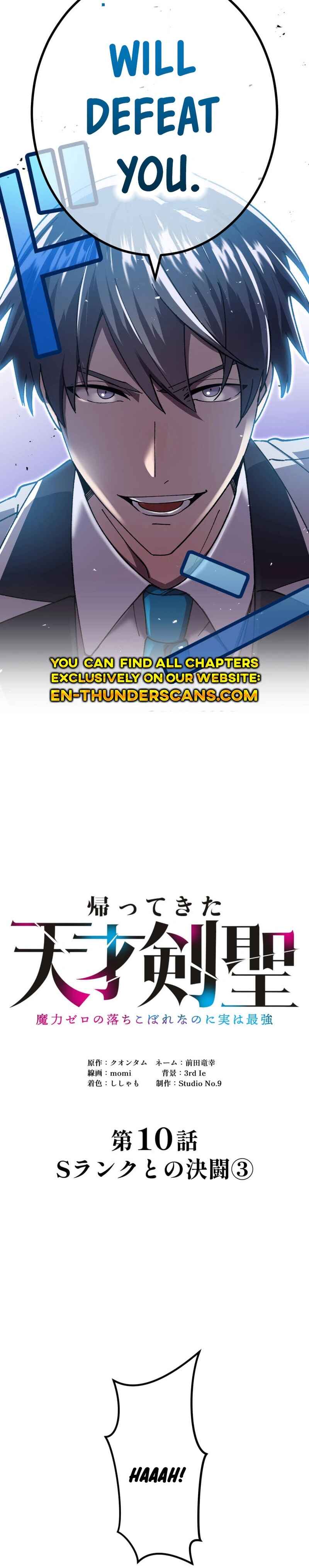 Page 2 Chapter 10 Kaettekita Tensai Kensei ~Maryoku Zero no Ochikobore nano ni Jitsu wa Saikyou~