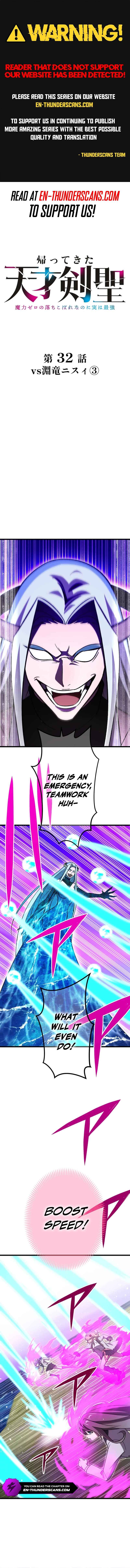 Page 1 Chapter 32 Kaettekita Tensai Kensei ~Maryoku Zero no Ochikobore nano ni Jitsu wa Saikyou~