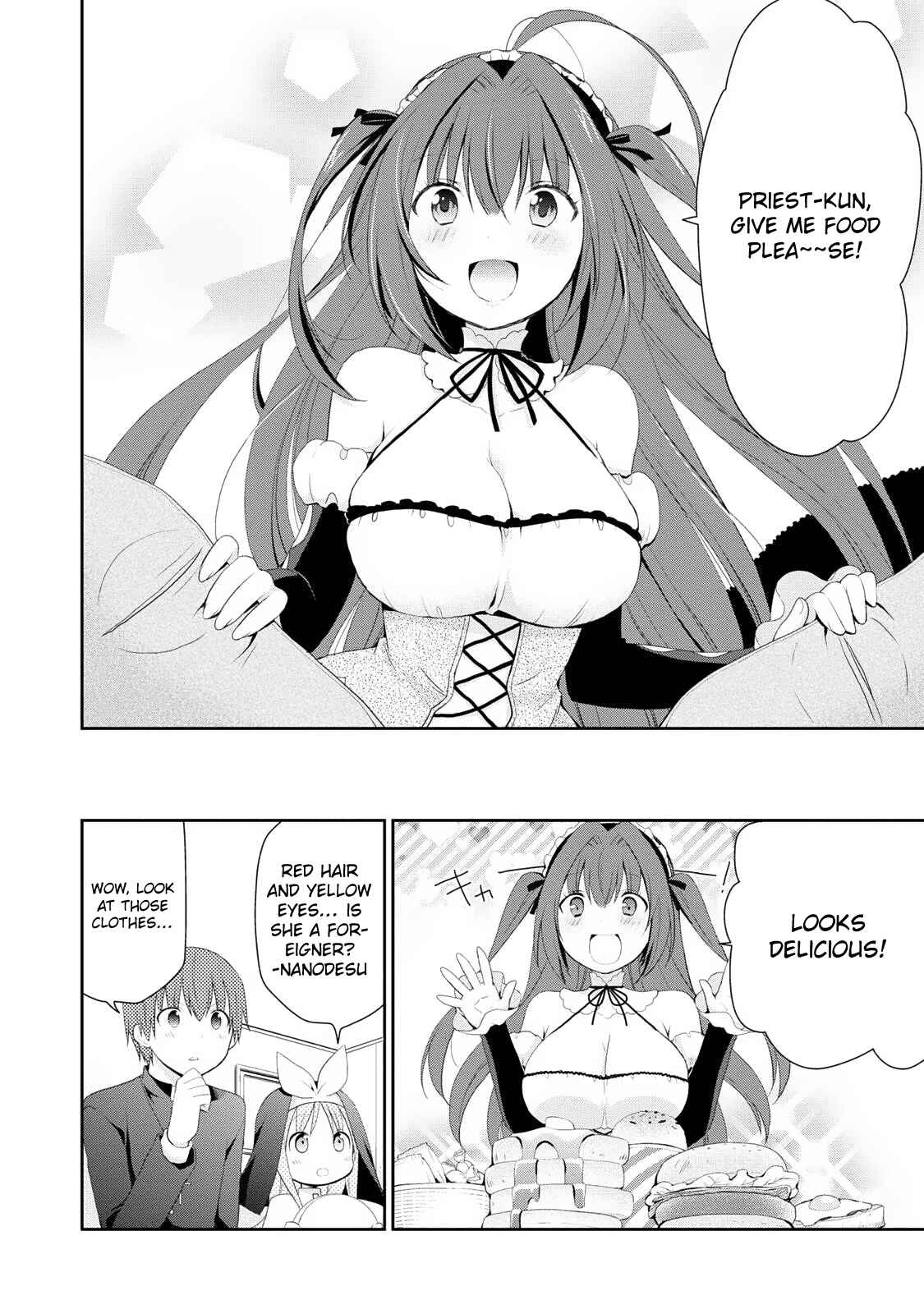 Page 15 Chapter 1 Asmodeus wa Akiramenai
