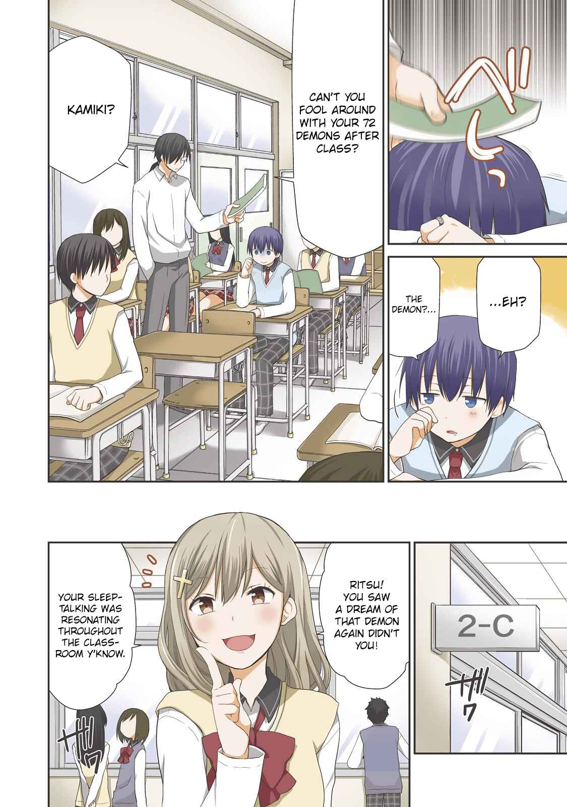 Page 7 Chapter 1 Asmodeus wa Akiramenai