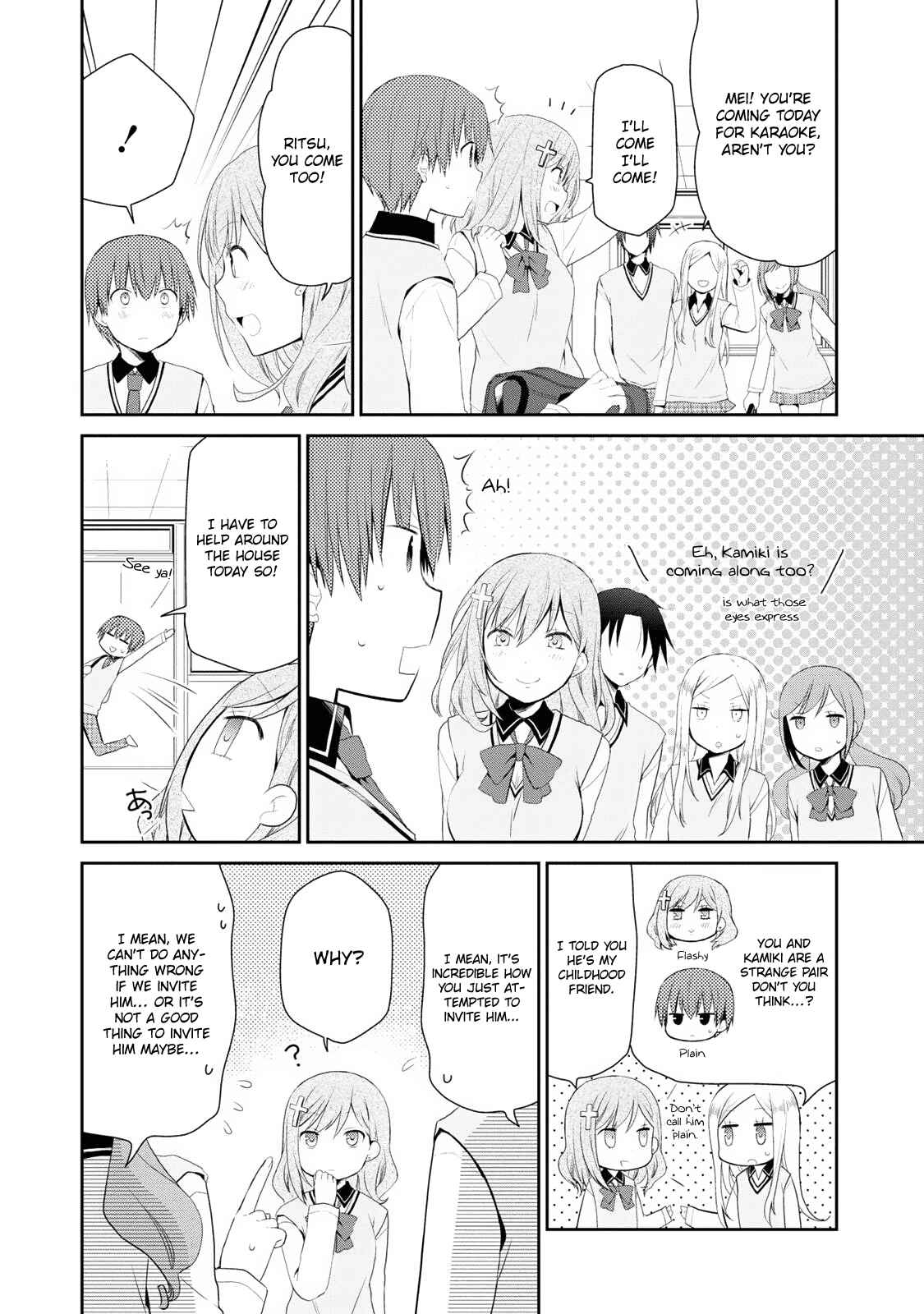 Page 9 Chapter 1 Asmodeus wa Akiramenai