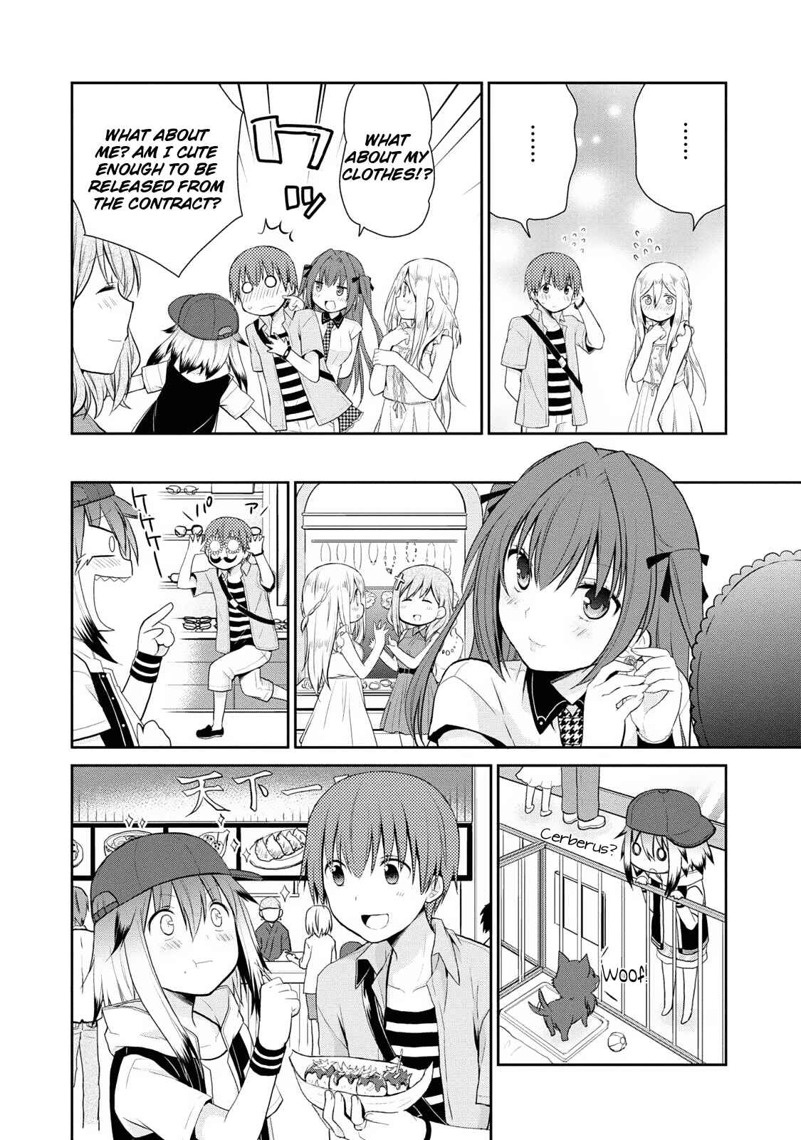 Page 11 Chapter 6 Asmodeus wa Akiramenai