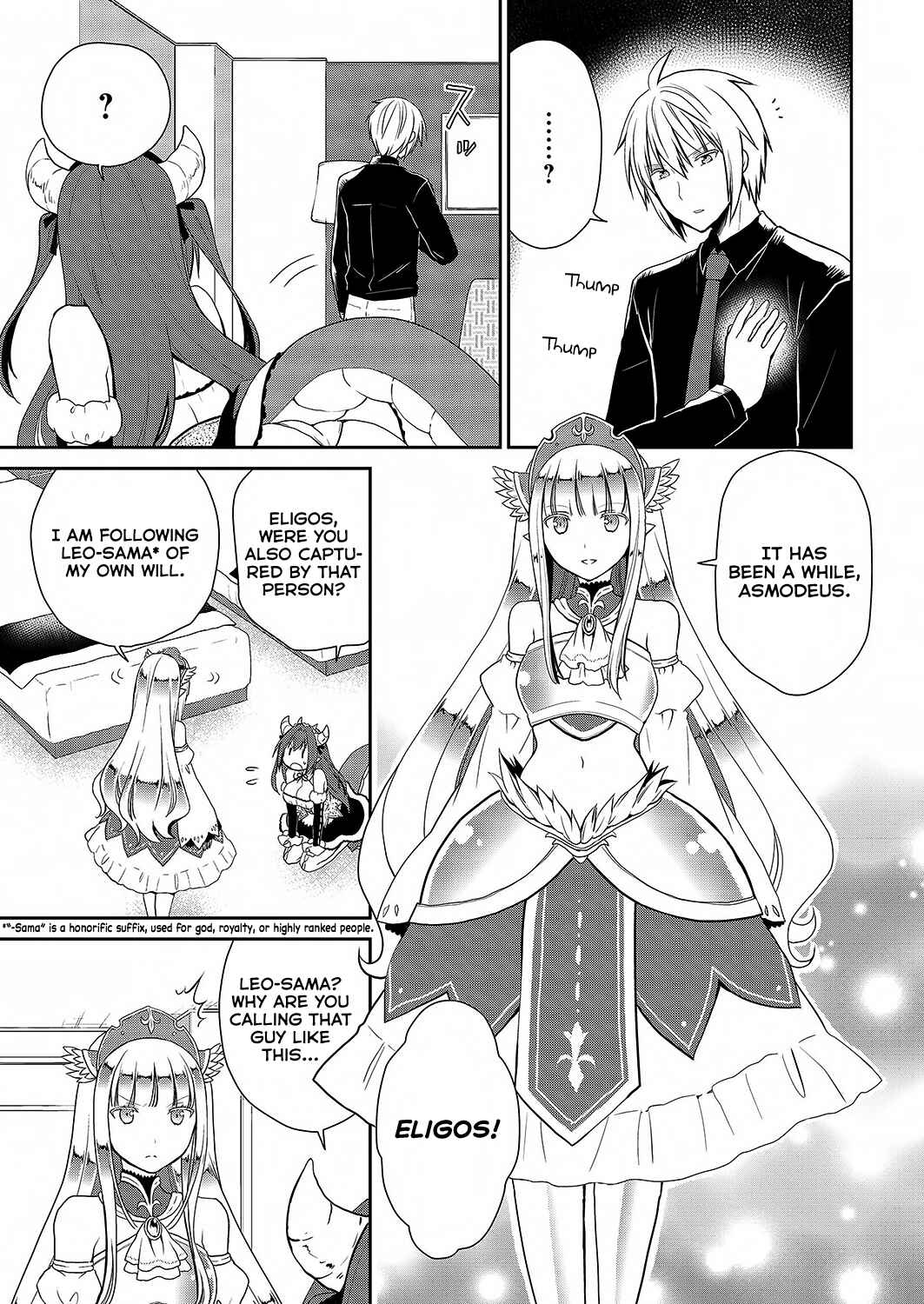 Page 4 Chapter 26 Asmodeus wa Akiramenai