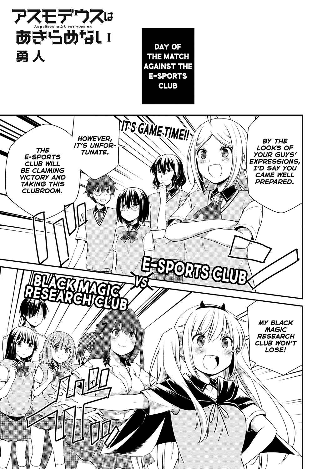 Page 2 Chapter 35 Asmodeus wa Akiramenai
