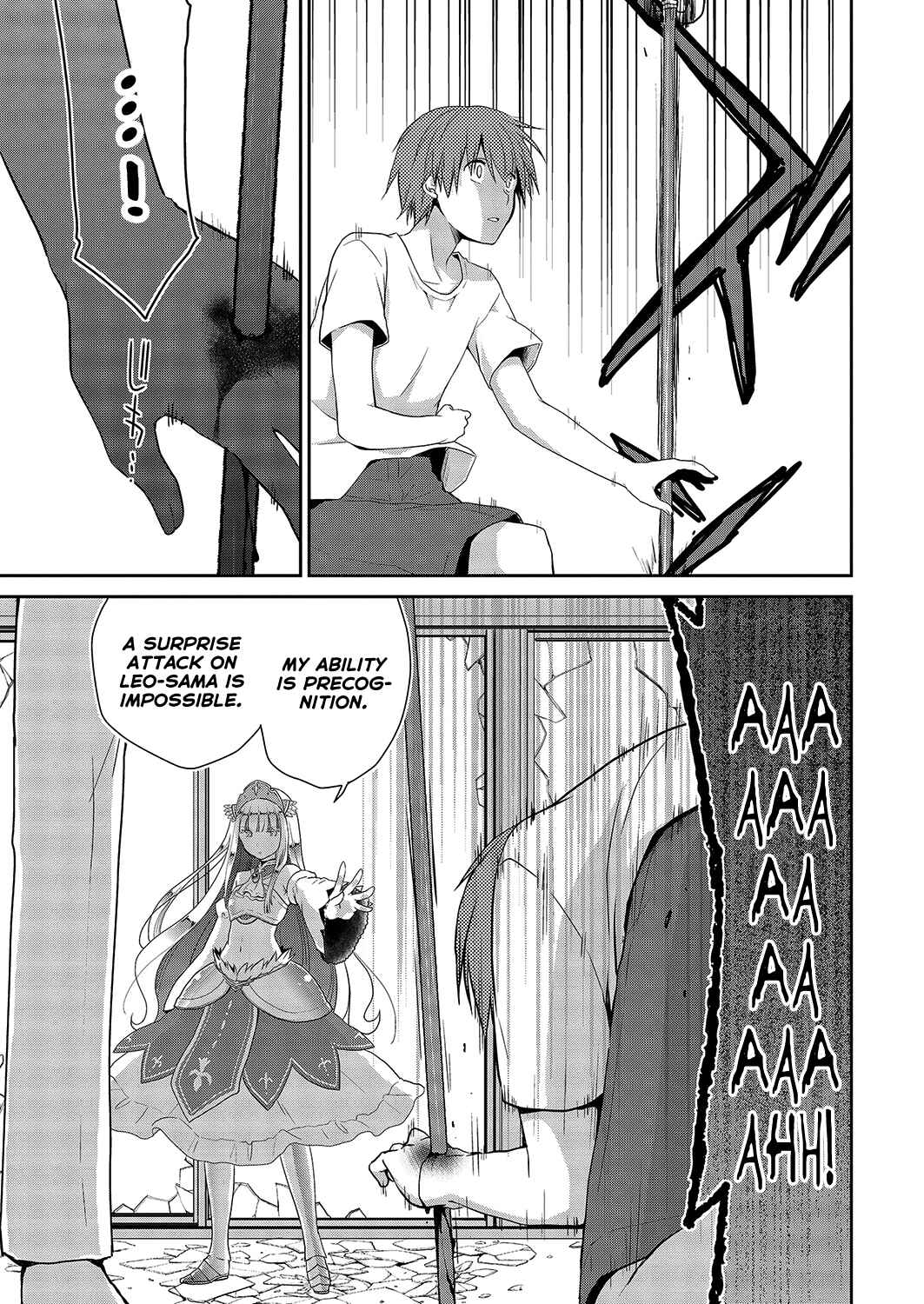 Page 16 Chapter 27 Asmodeus wa Akiramenai