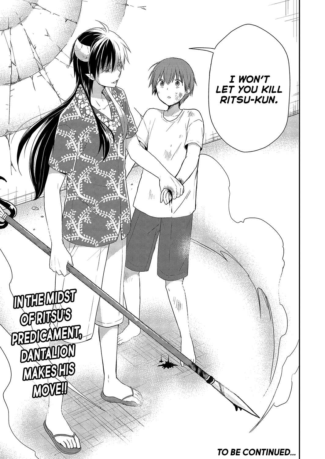 Page 20 Chapter 27 Asmodeus wa Akiramenai
