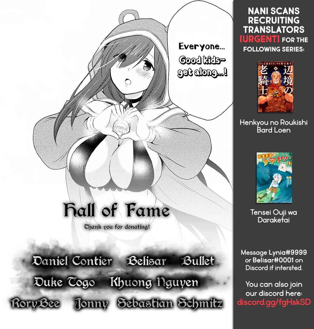 Page 21 Chapter 27 Asmodeus wa Akiramenai