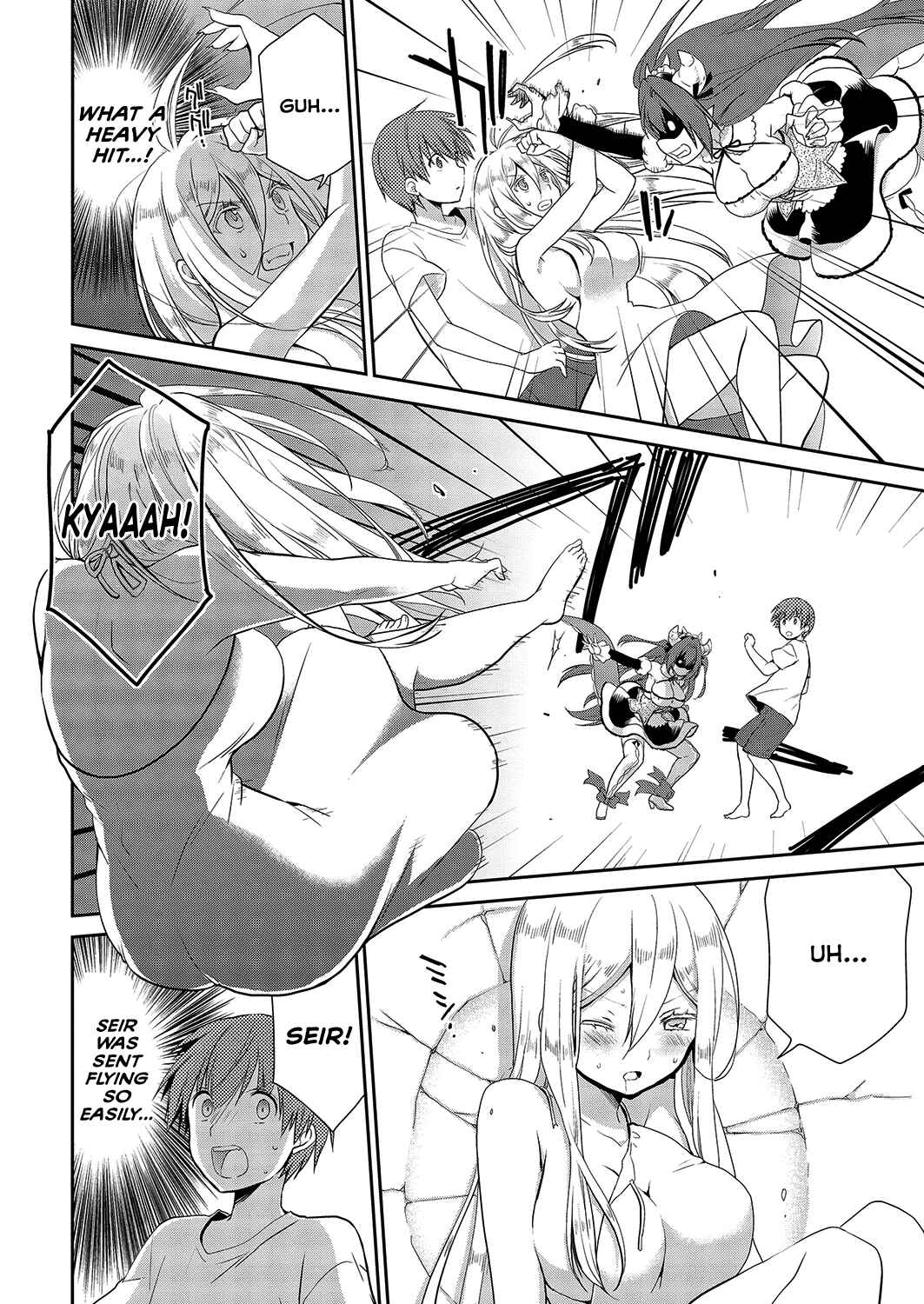 Page 3 Chapter 27 Asmodeus wa Akiramenai