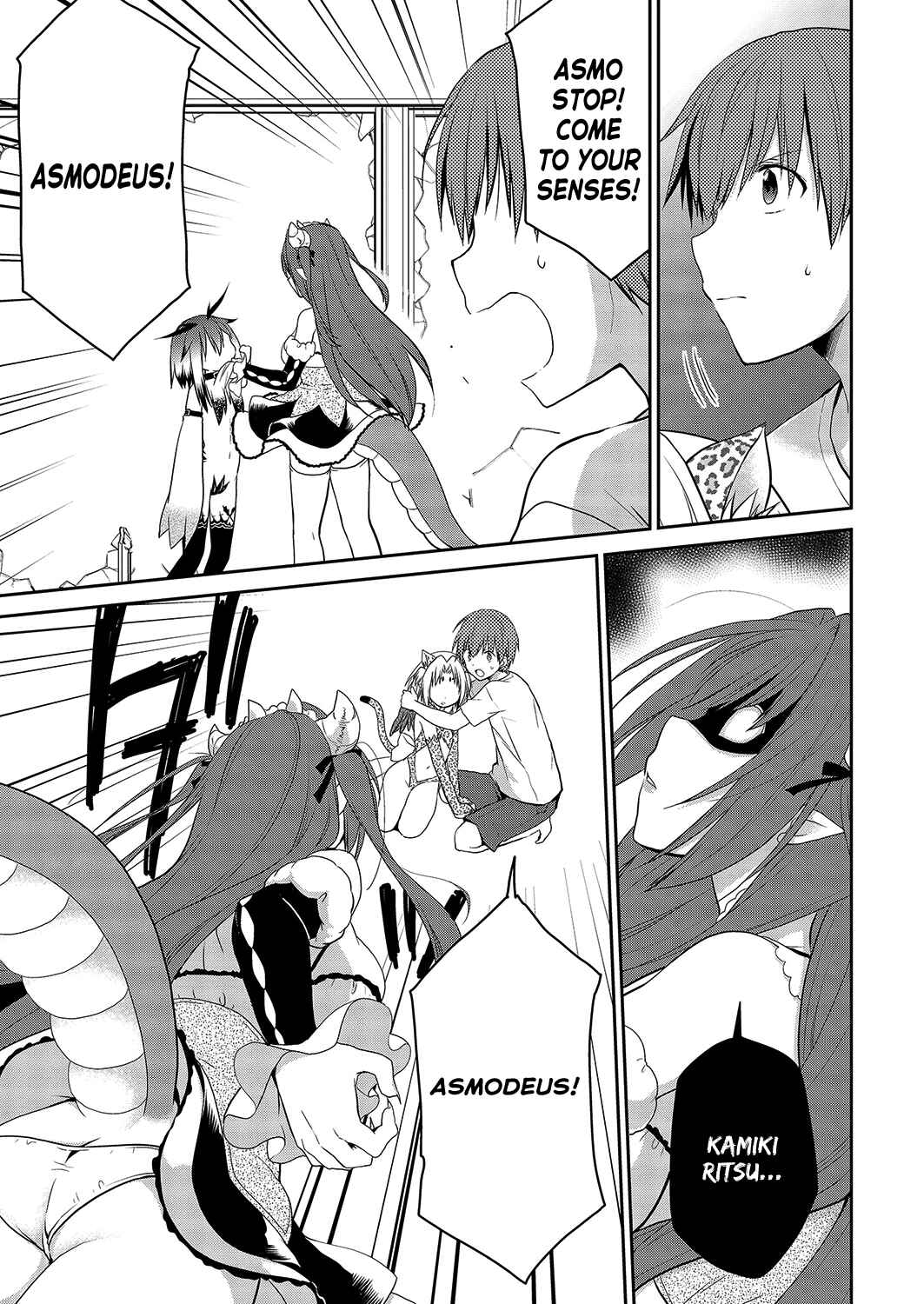 Page 8 Chapter 27 Asmodeus wa Akiramenai